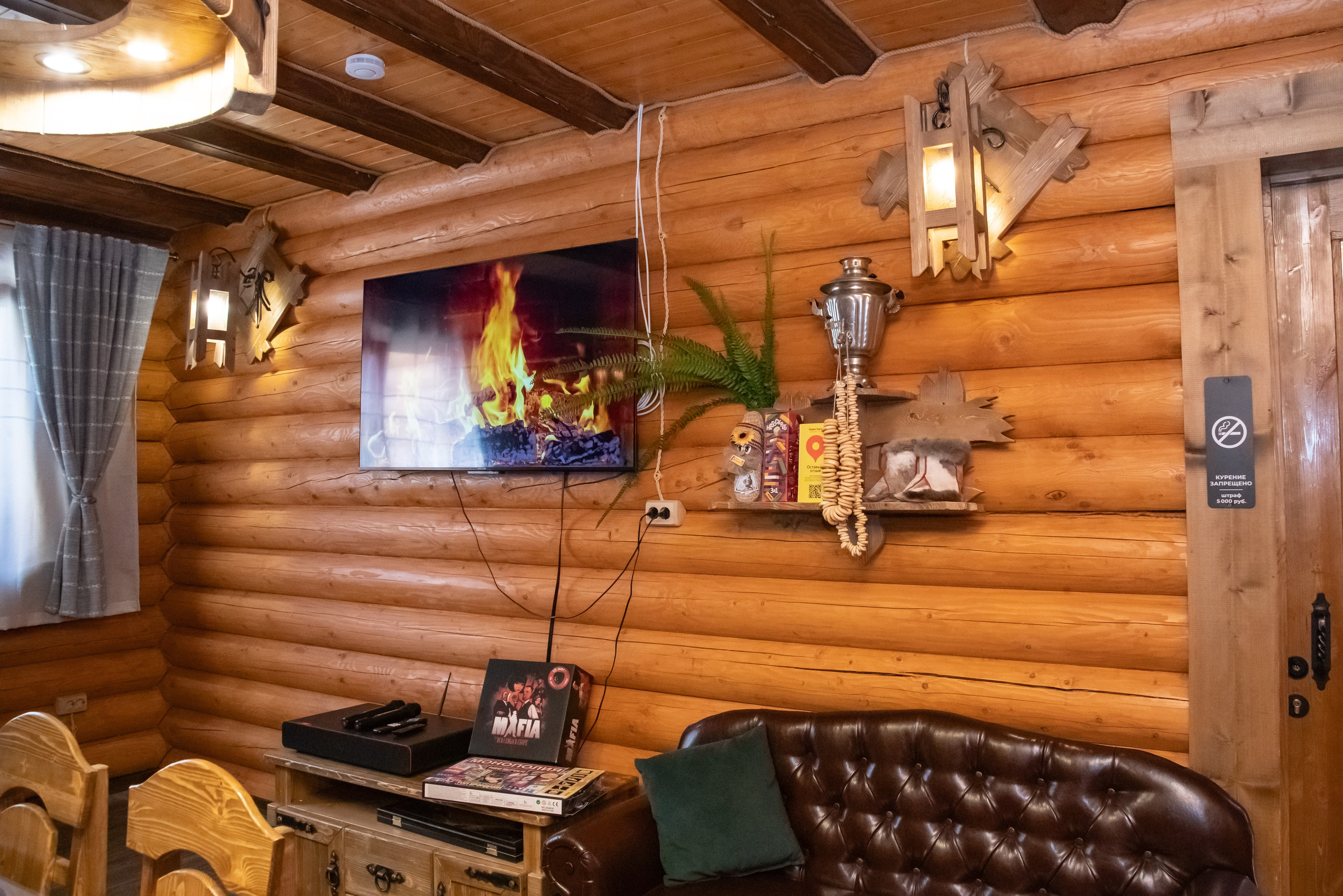 Дом «Сибирь». Банный комплекс «С легким паром»