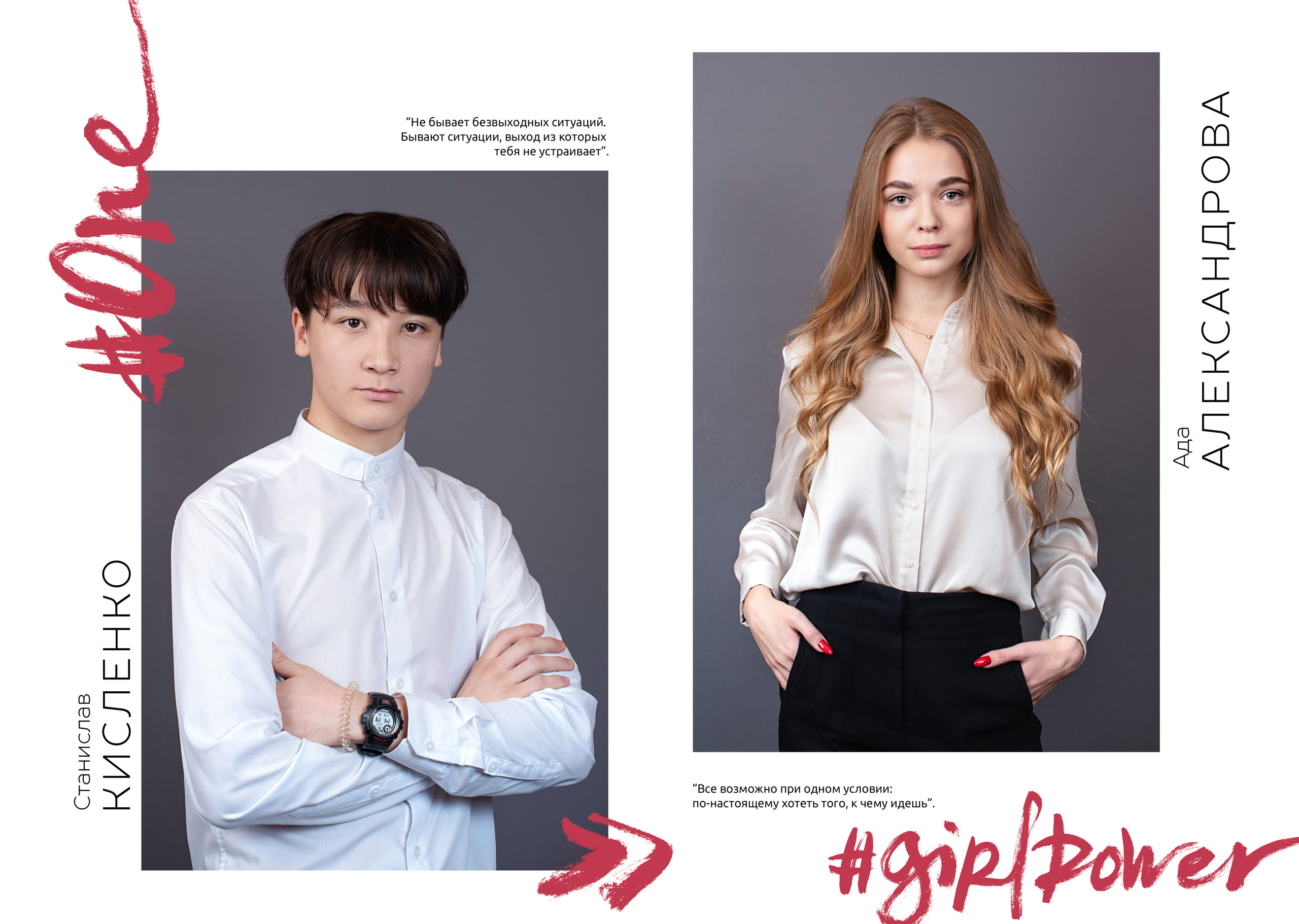 Выпускной альбом для 9-11 класса с цитатами в Нижнем Новгороде. Лапшина Юлия — школьный фотограф в Нижнем Новгороде. Выпускные альбомы