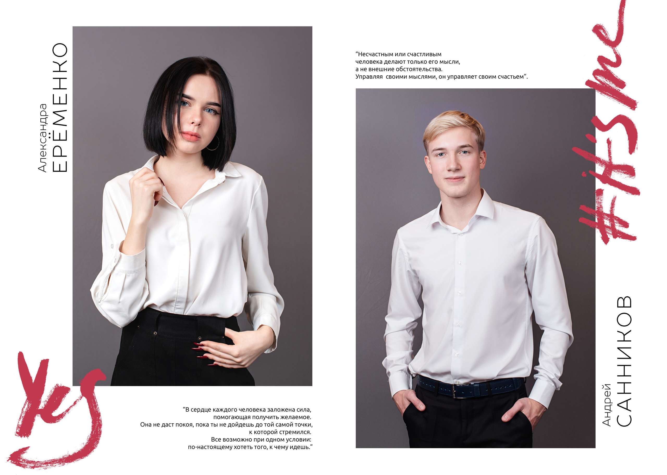 Выпускной альбом для 9-11 класса с цитатами в Нижнем Новгороде. Лапшина Юлия — школьный фотограф в Нижнем Новгороде. Выпускные альбомы