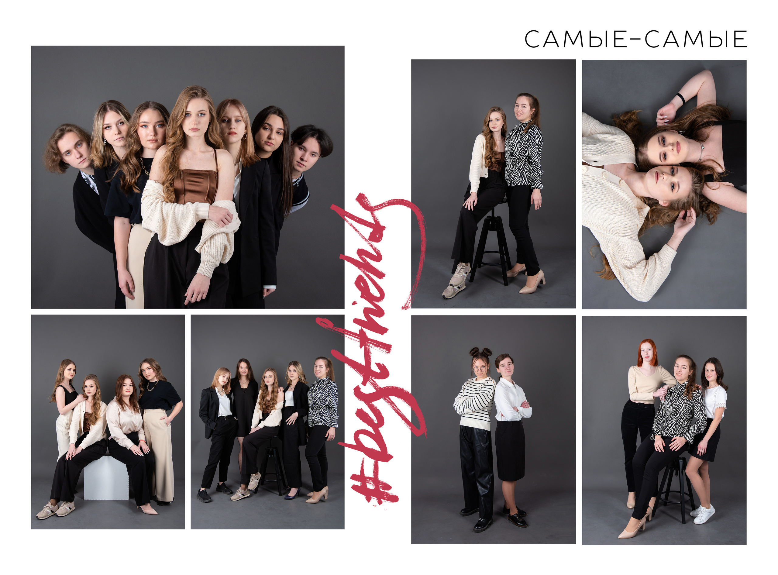 Выпускной альбом для 9-11 класса с цитатами в Нижнем Новгороде. Лапшина Юлия — школьный фотограф в Нижнем Новгороде. Выпускные альбомы