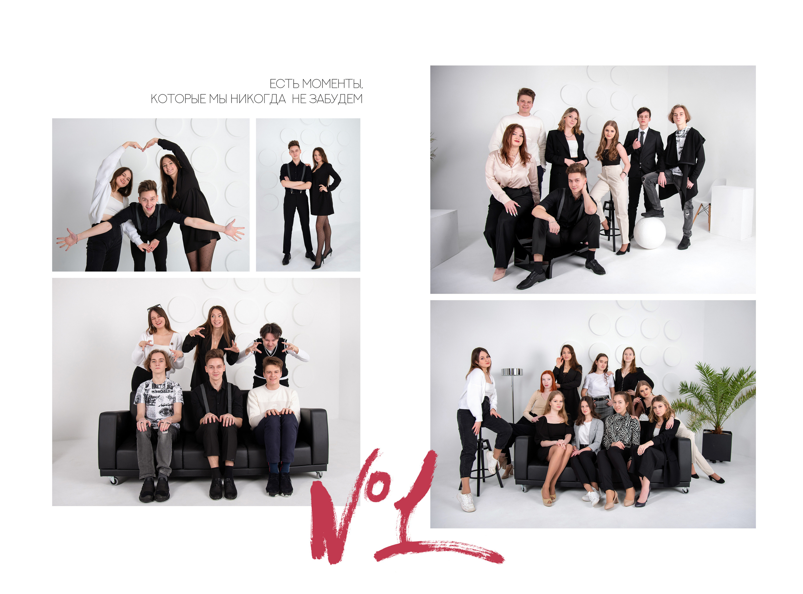 Выпускной альбом для 9-11 класса с цитатами в Нижнем Новгороде. Лапшина Юлия — школьный фотограф в Нижнем Новгороде. Выпускные альбомы