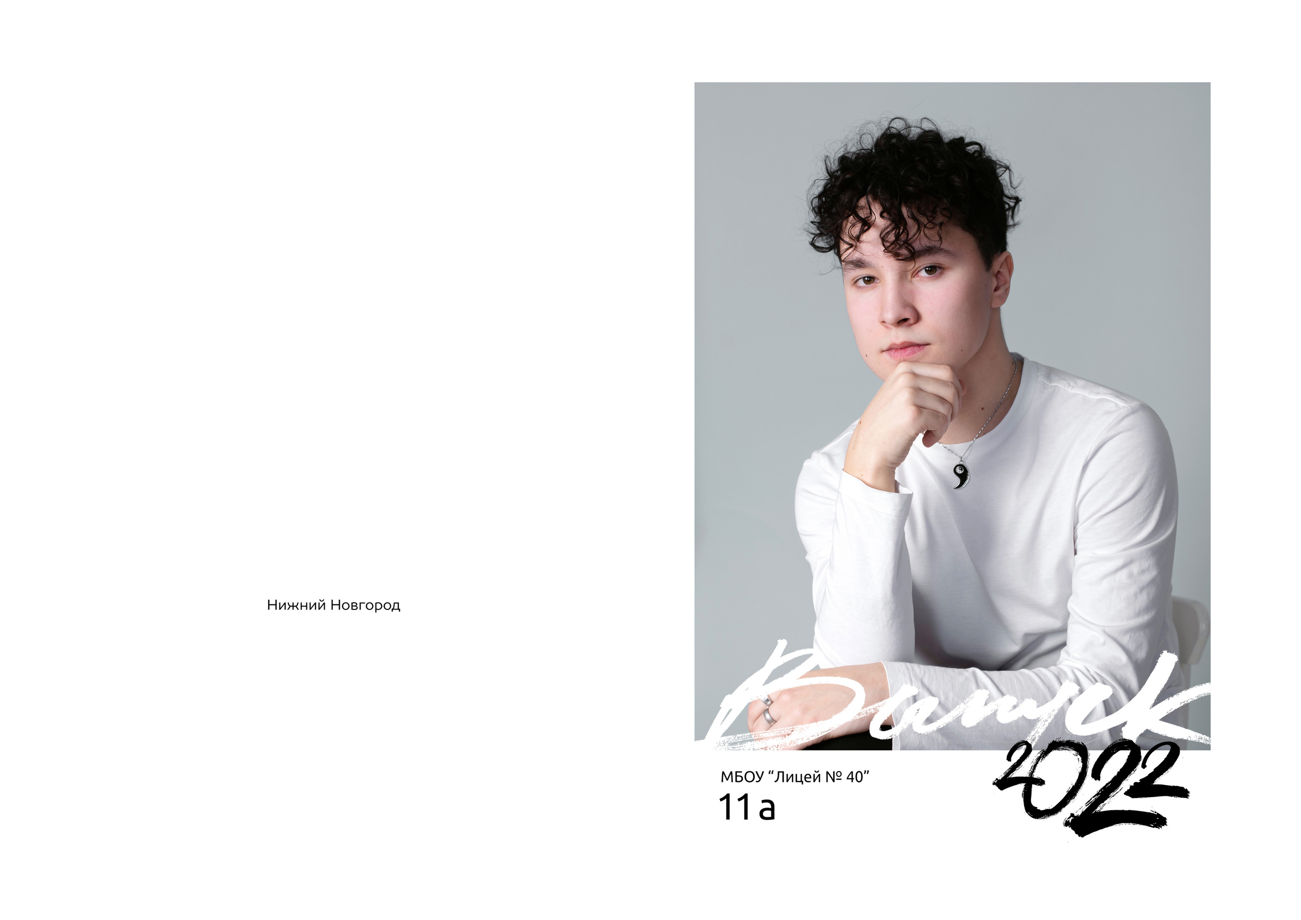 Выпускной альбом для 9-11 класса с цитатами в Нижнем Новгороде. Лапшина Юлия — школьный фотограф в Нижнем Новгороде. Выпускные альбомы