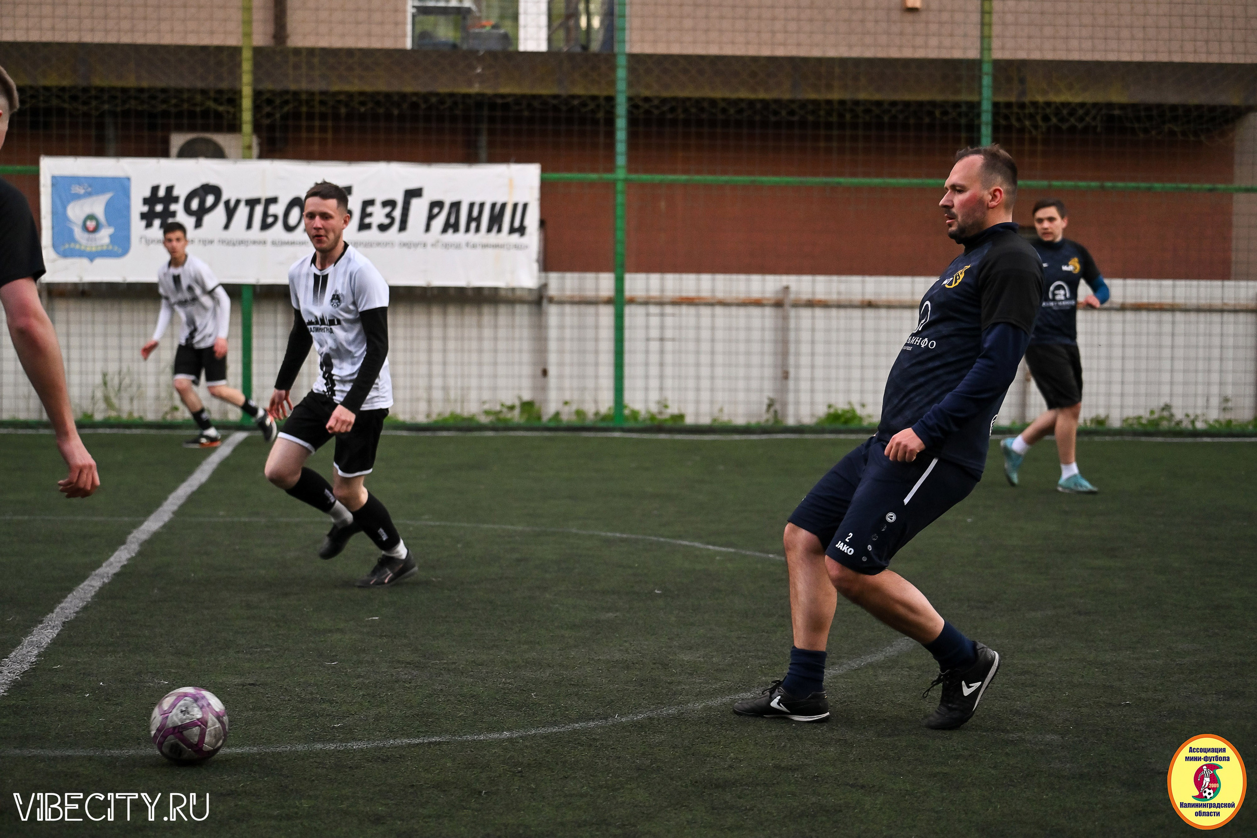 ИГРЫ МИНИ-ФУТБОЛЬНОЙ ЛИГИ. VIBECITY.RU Вайб Сити Ру Фоторепортажи Фотоотчеты Калининград