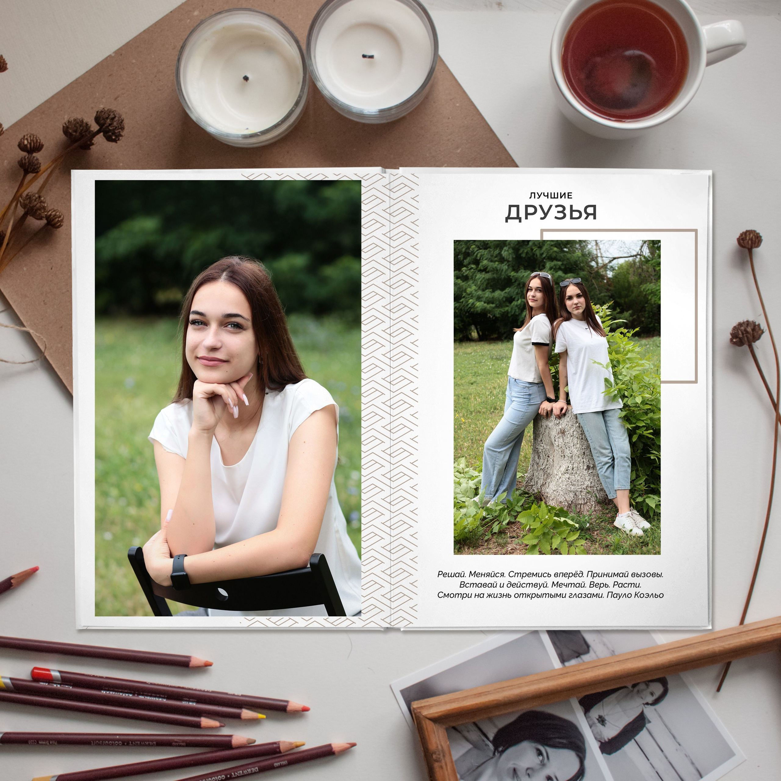 10 разворотов с цитатами выпускной альбом для 9 и 11 класса