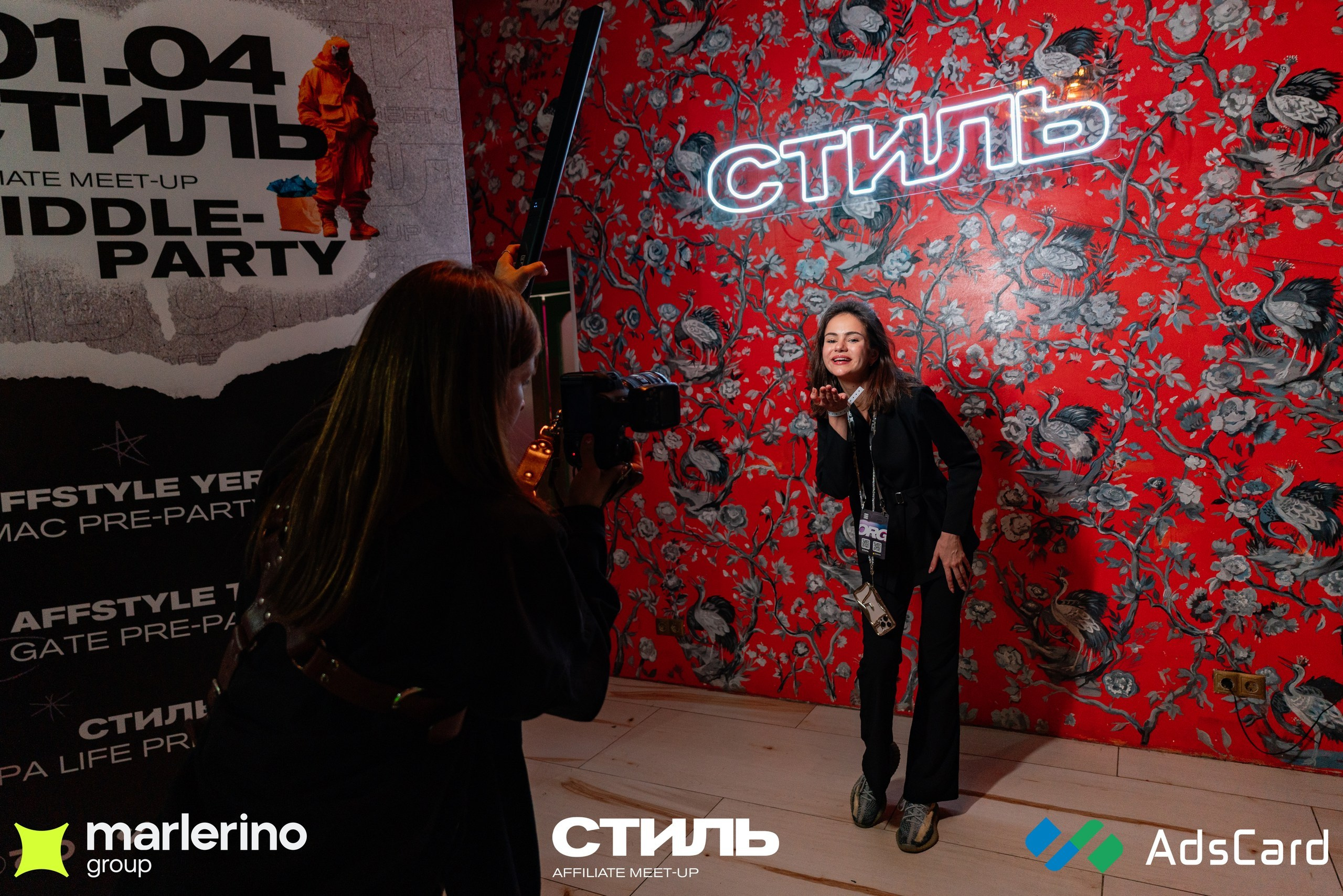 СТИЛЬ. Репортажный фотограф в Москве Измалков Артем