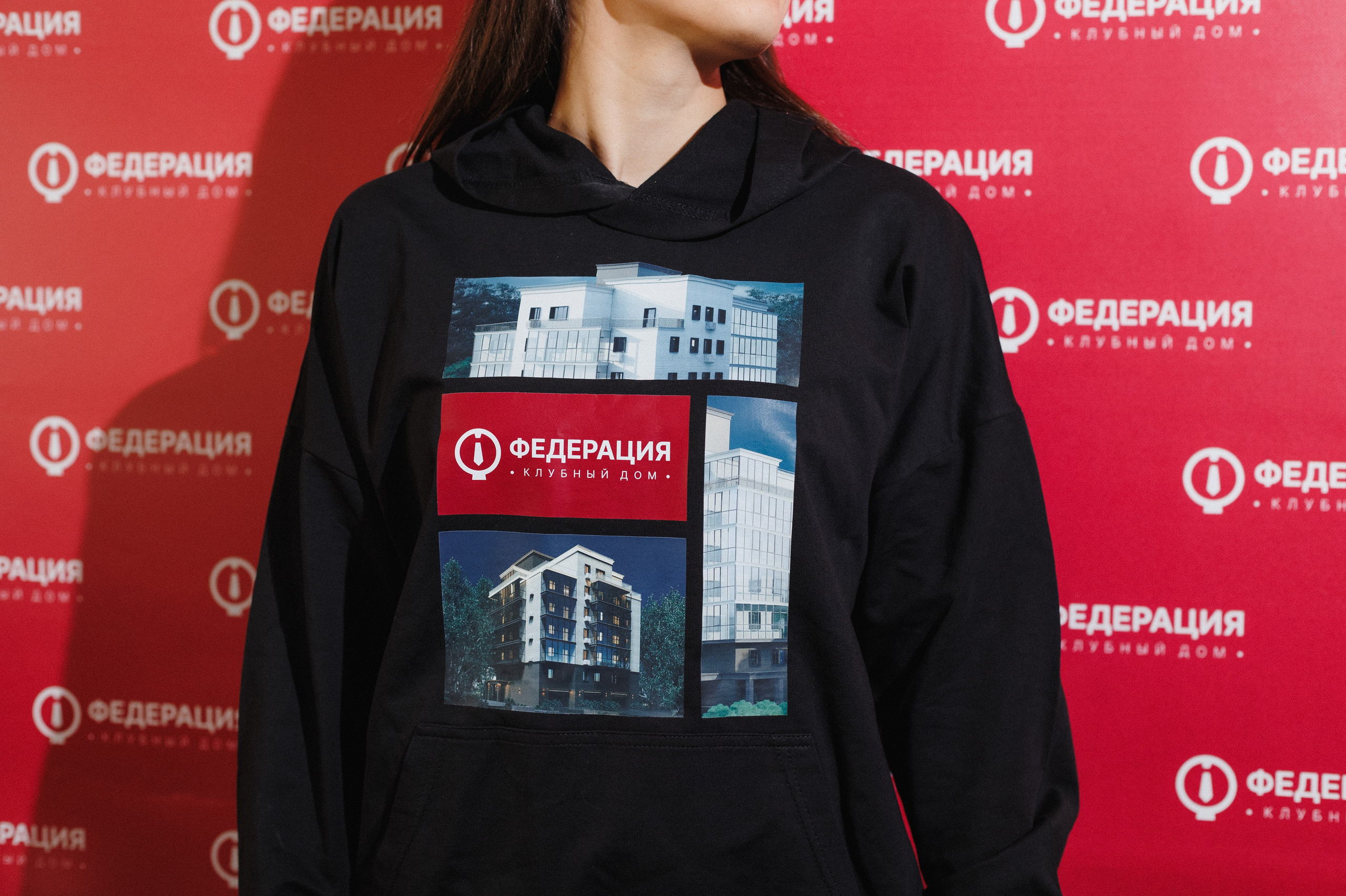 ФЕДЕРАЦИЯ — Презентация клубного дома. СВОИ. ФОТООТЧЕТЫ-СОБЫТИЯ-МЕСТА