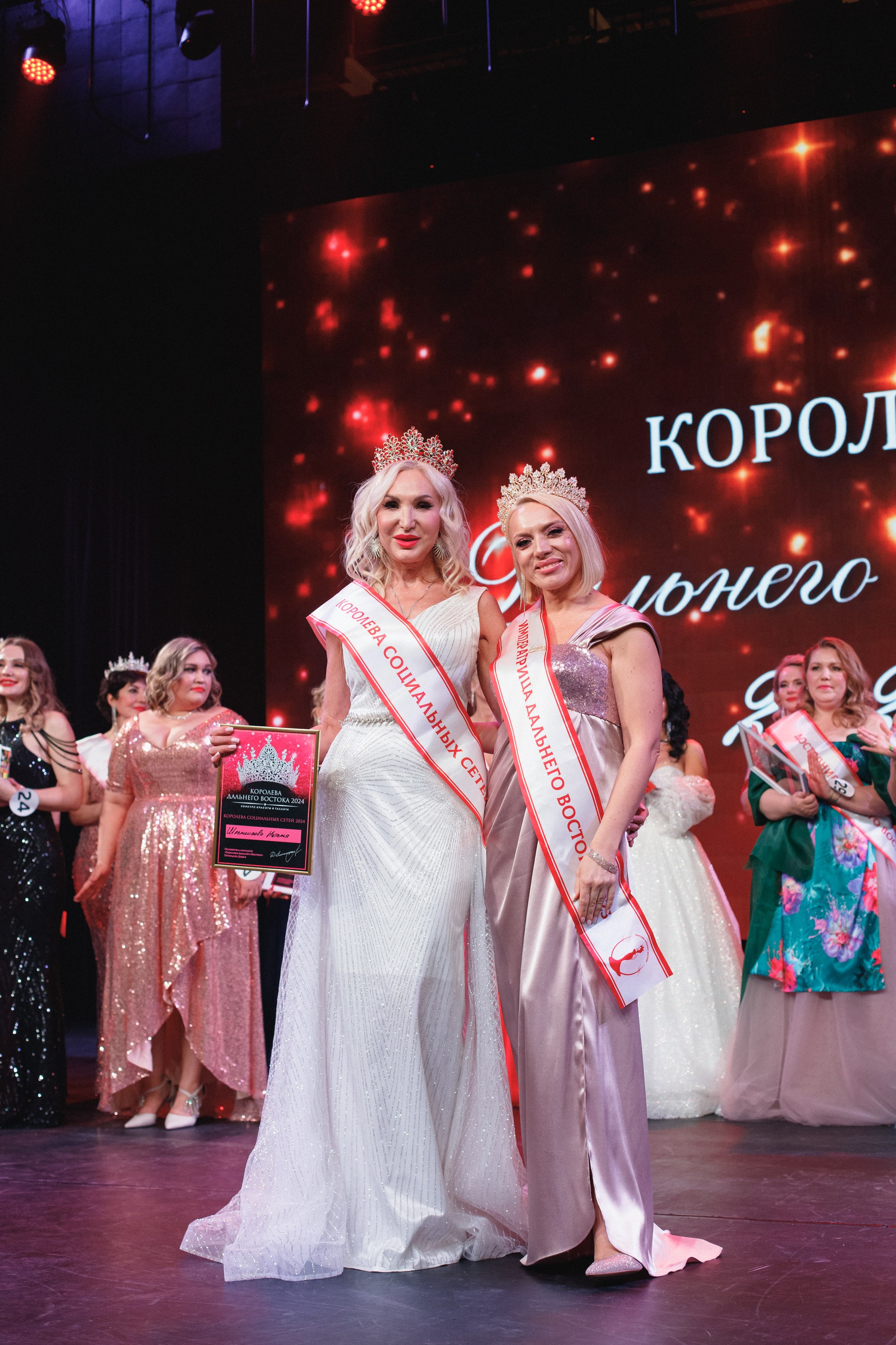 КОРОЛЕВА ДВ 2024 (ФИНАЛ. ЧАСТЬ II). СВОИ. ФОТООТЧЕТЫ-СОБЫТИЯ-МЕСТА