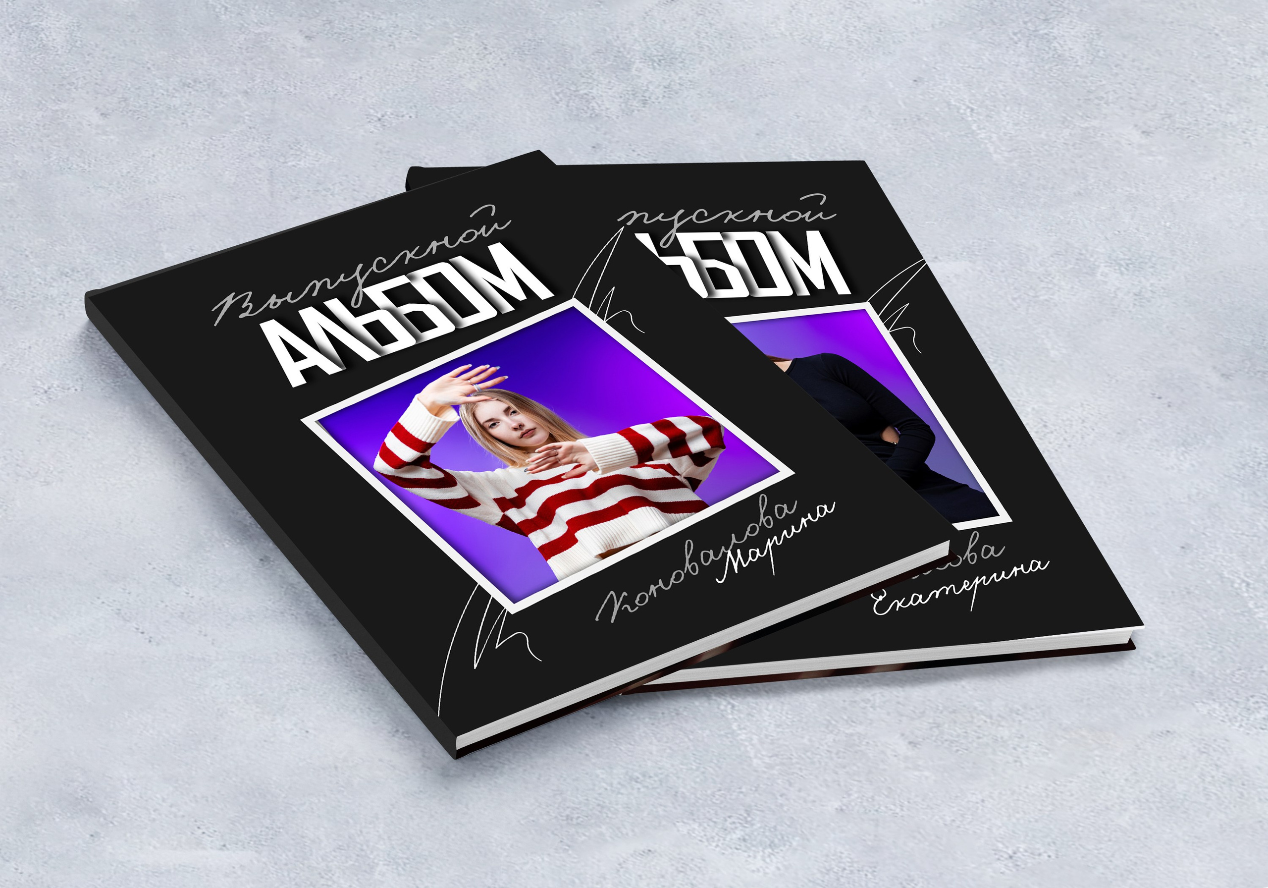 ЯРКИЙ 9-11 класс