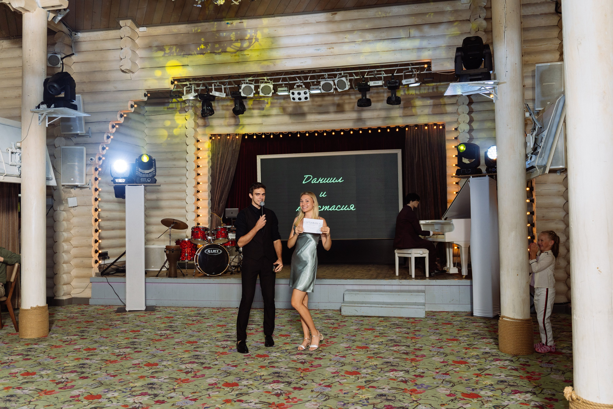 Свадьба Даниила и Анастасии