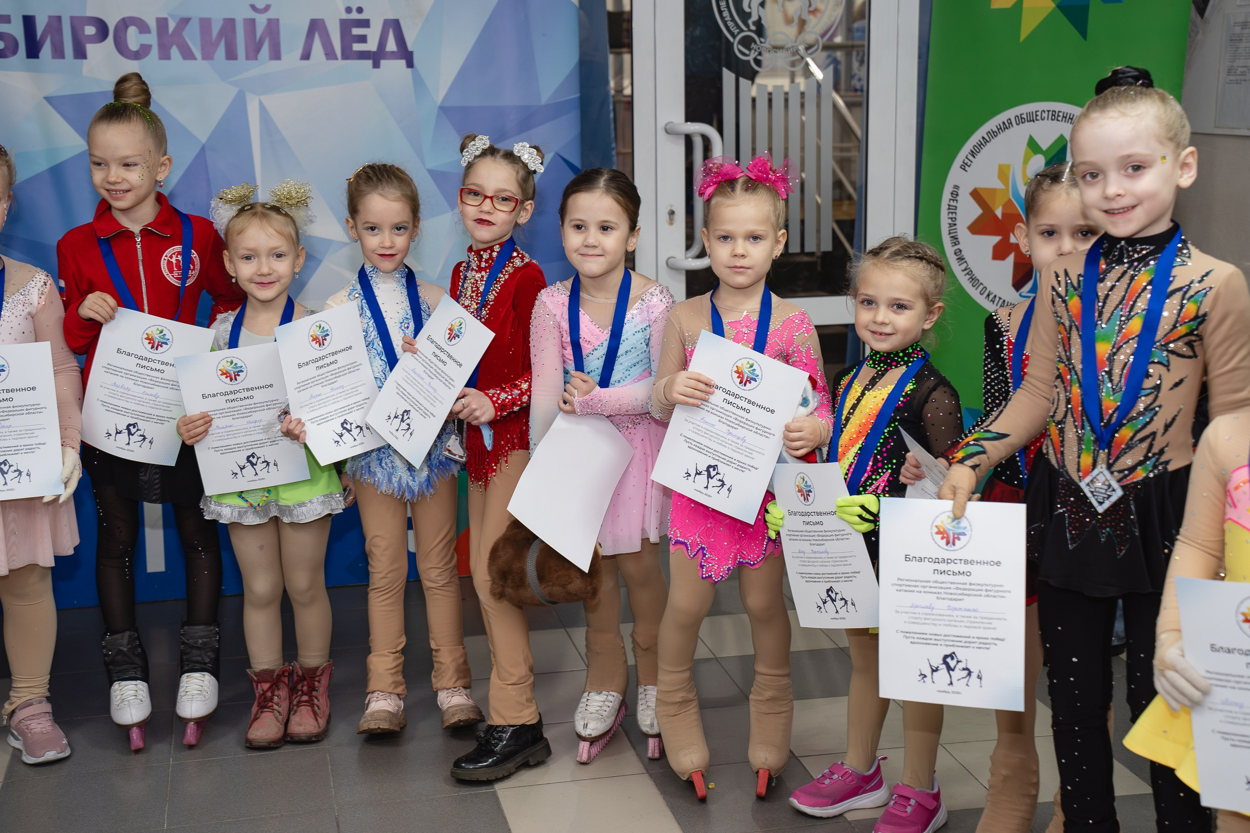 Сибирский Лёд. Воробьева Ксения — Спортивный и танцевальный фотограф Новосибирск