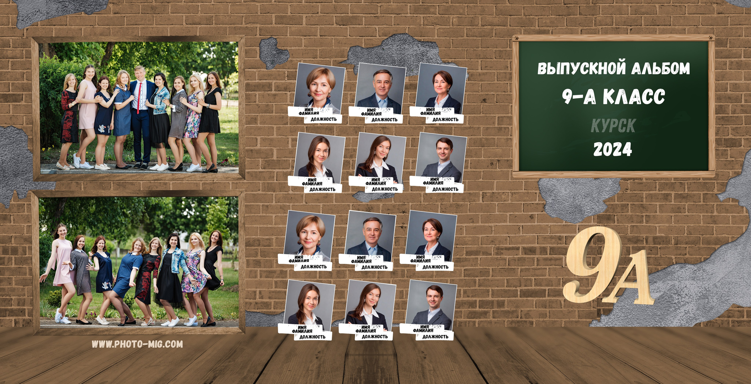 Модель: Лофт. Свадебный и семейный фотограф