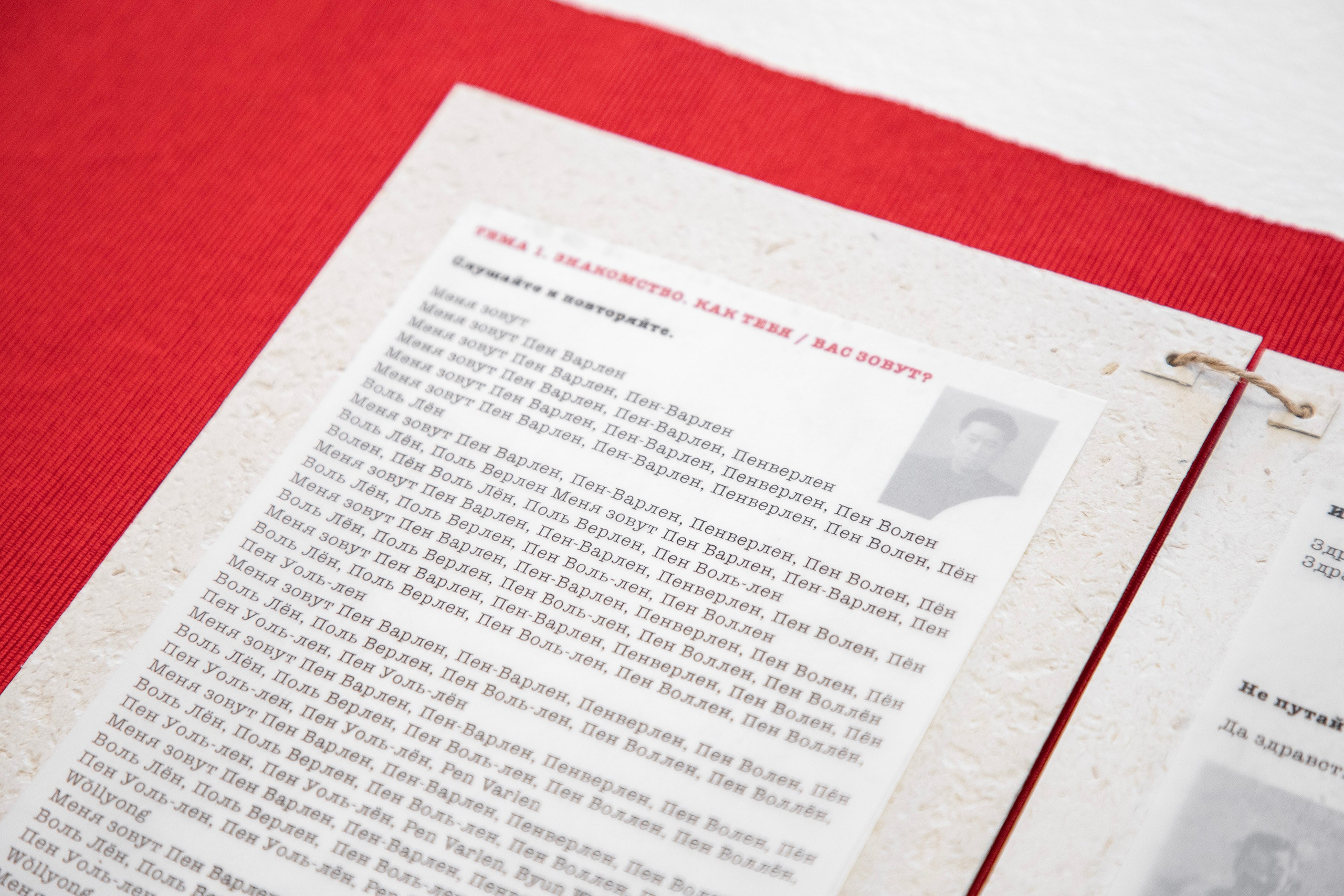 A Collection of Exercises (2023)