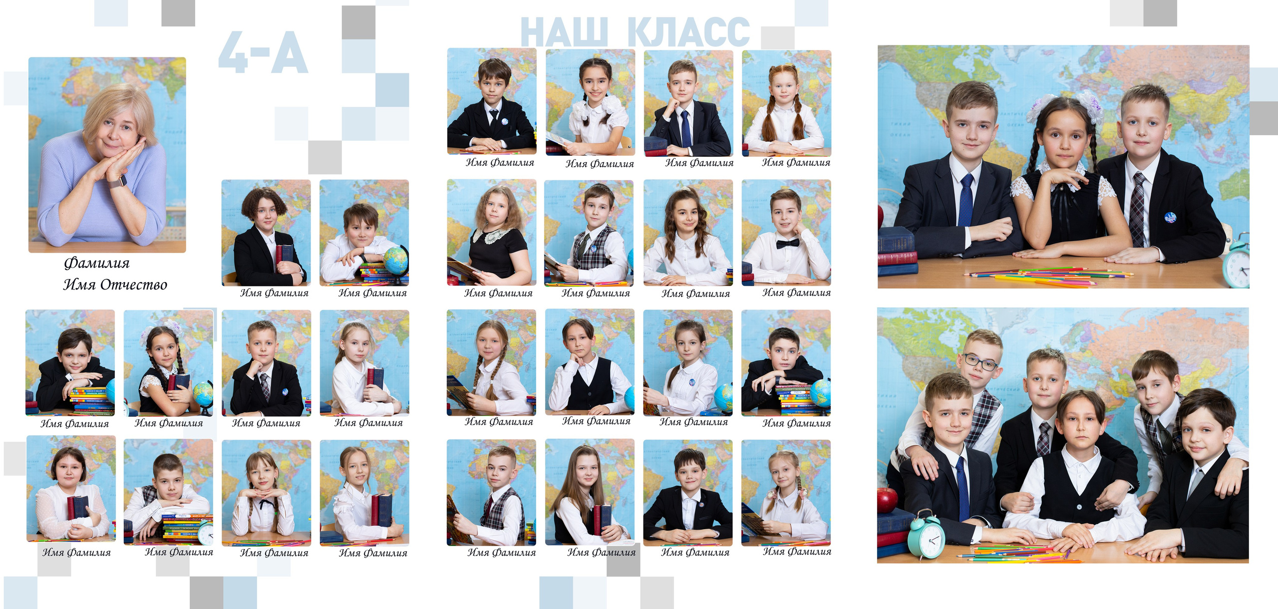 персональный и дешёвый вариант школьного альбома