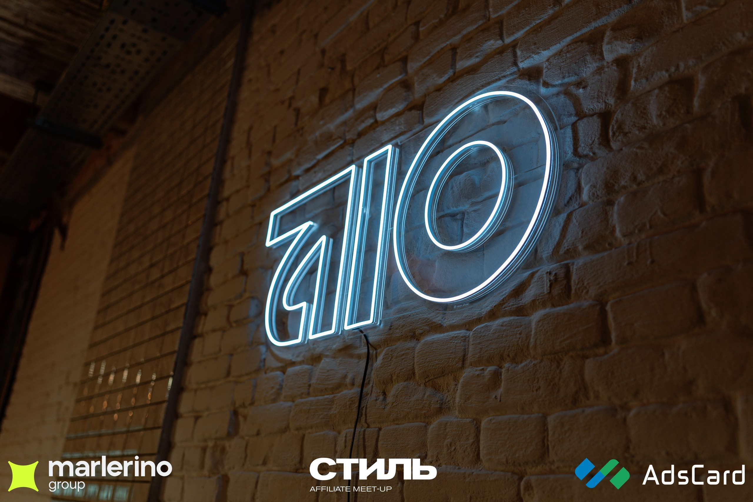 СТИЛЬ. Репортажный фотограф в Москве Измалков Артем