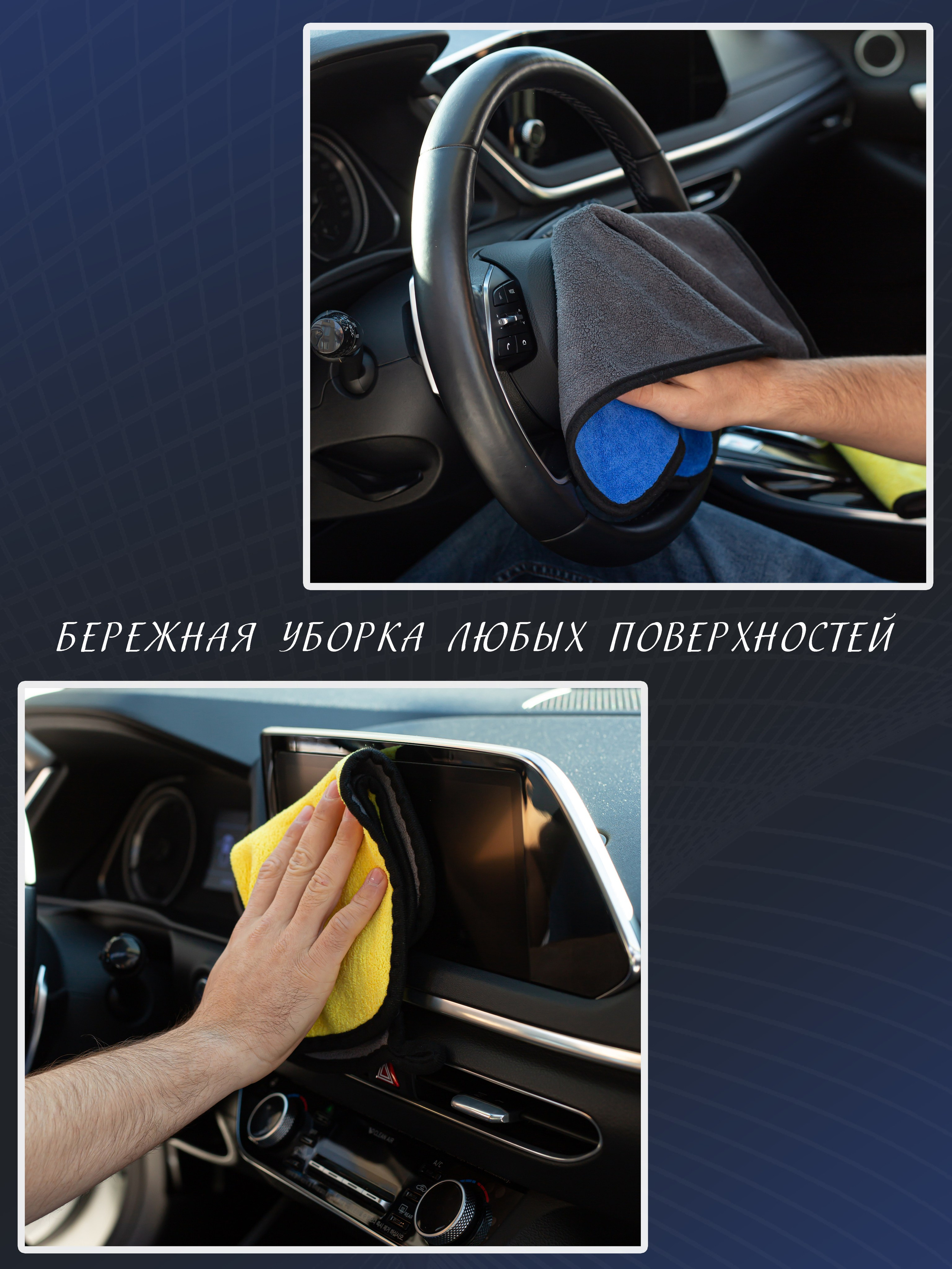 Инфографика. Предметный фотограф, маркетплейсы г. Оренбург Станкевич Тамара