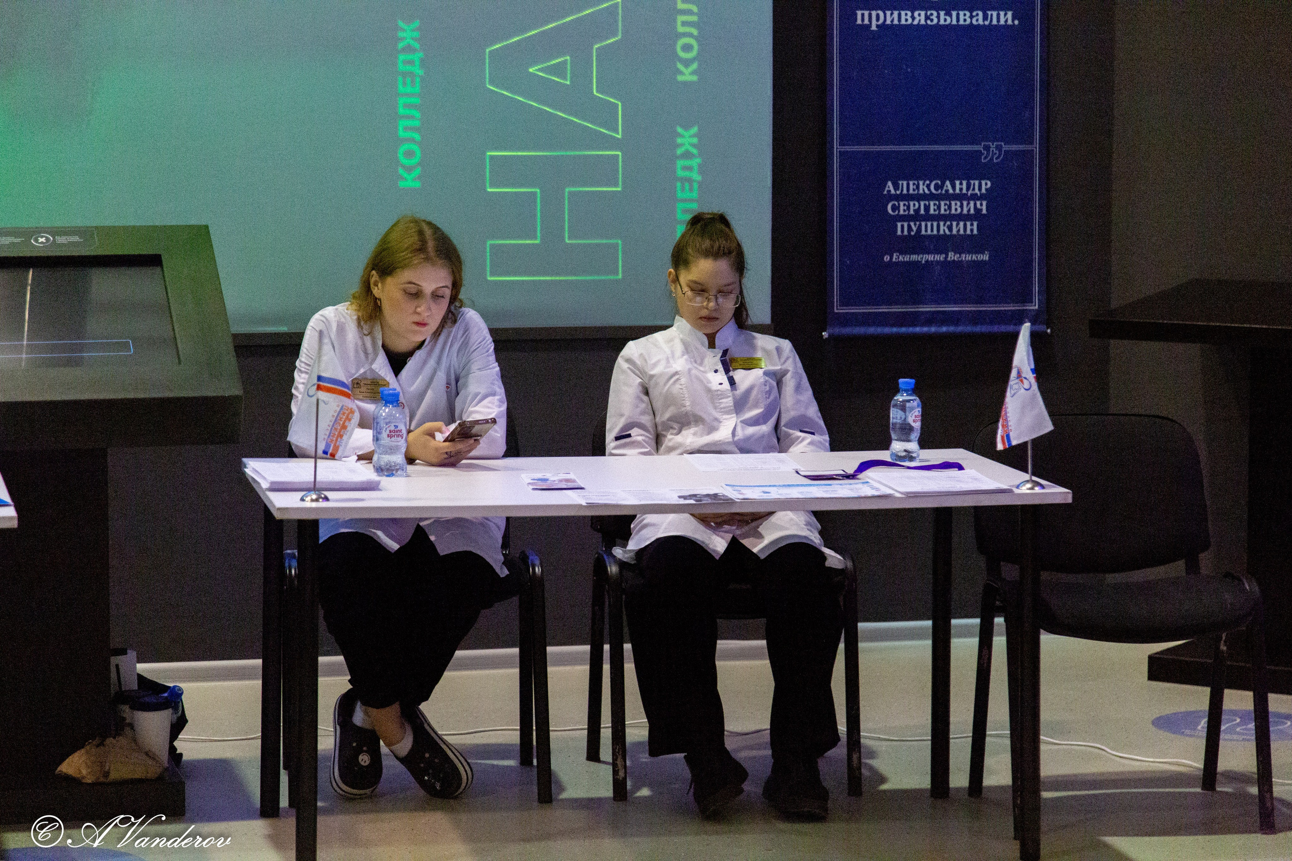 Семейный образовательный форум «Навигатор поступления». Фотограф Омск | Александр Вандеров