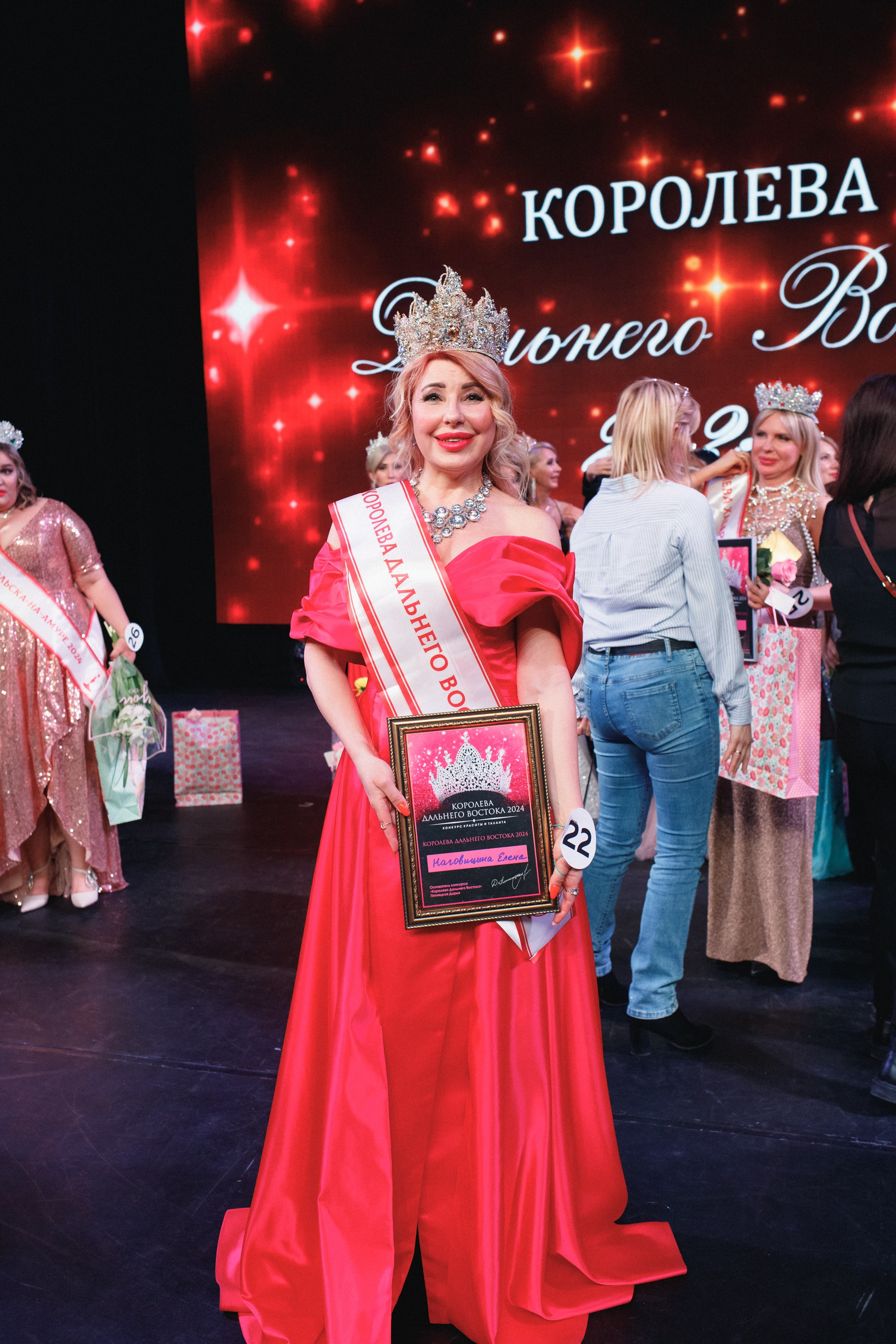 КОРОЛЕВА ДВ 2024 (ФИНАЛ. ЧАСТЬ II). СВОИ. ФОТООТЧЕТЫ-СОБЫТИЯ-МЕСТА