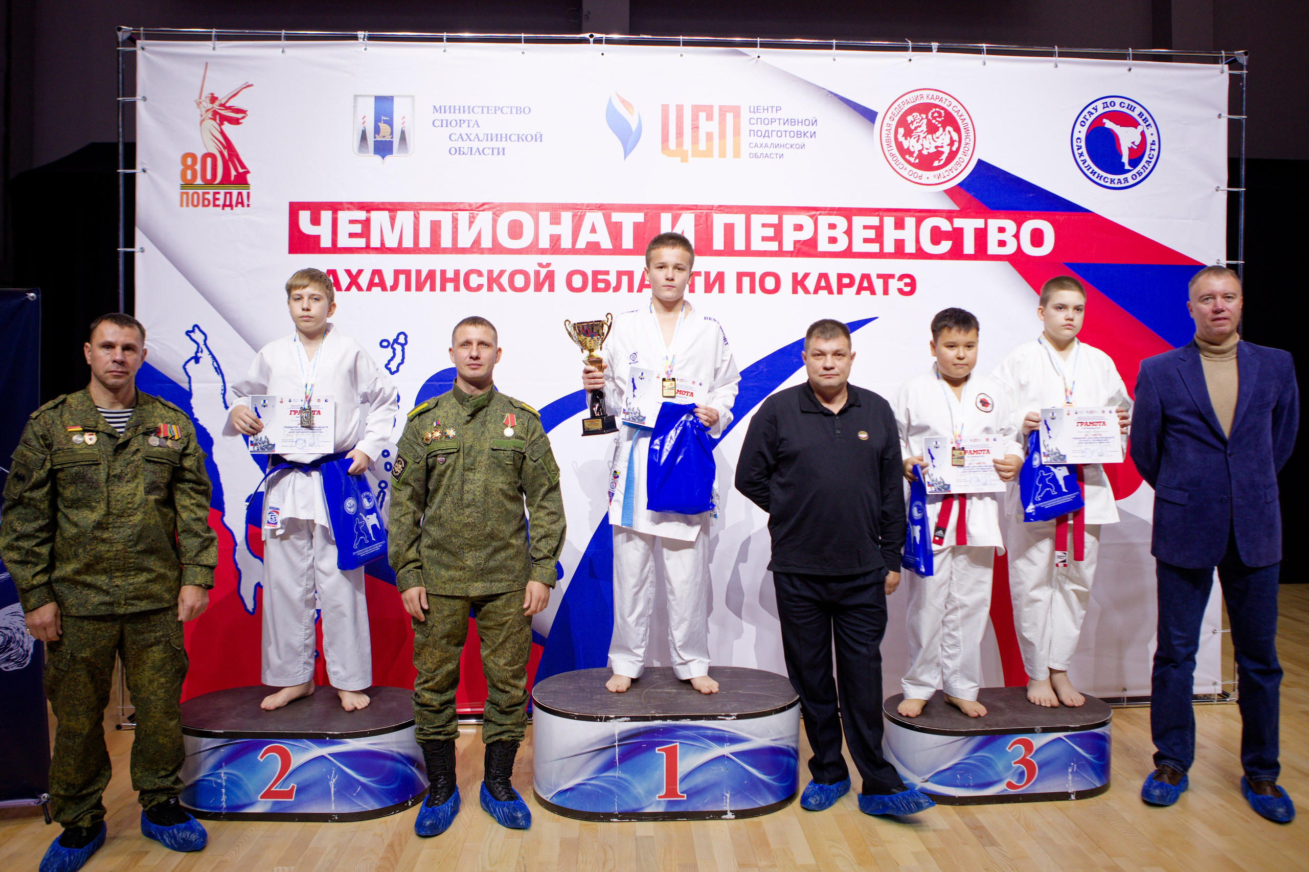 Чемпионат и Первенство Сахалинской области по каратэ. Кутузов Евгений Фотограф в Южно-Сахалинске
