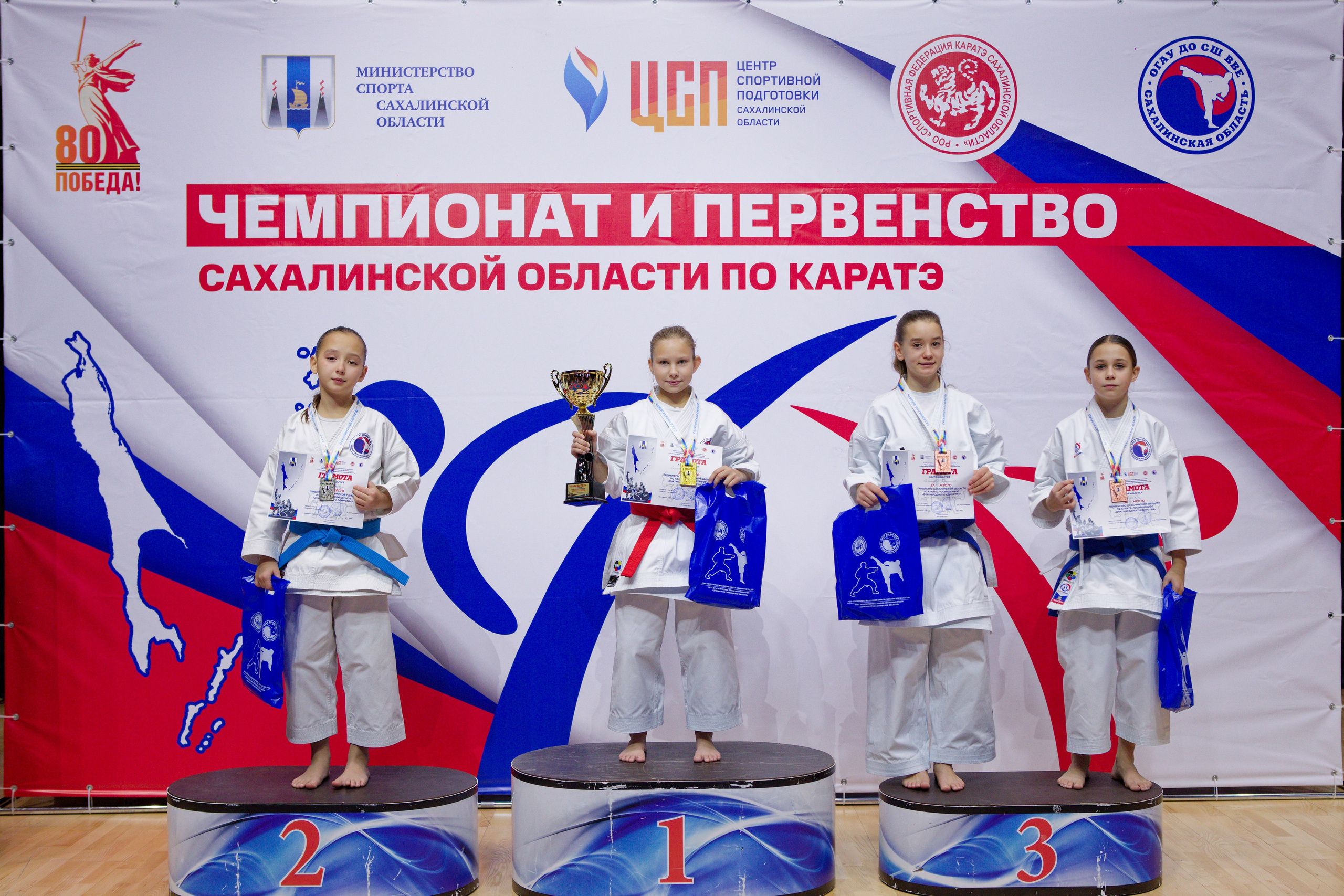 Чемпионат и Первенство Сахалинской области по каратэ. Кутузов Евгений Фотограф в Южно-Сахалинске
