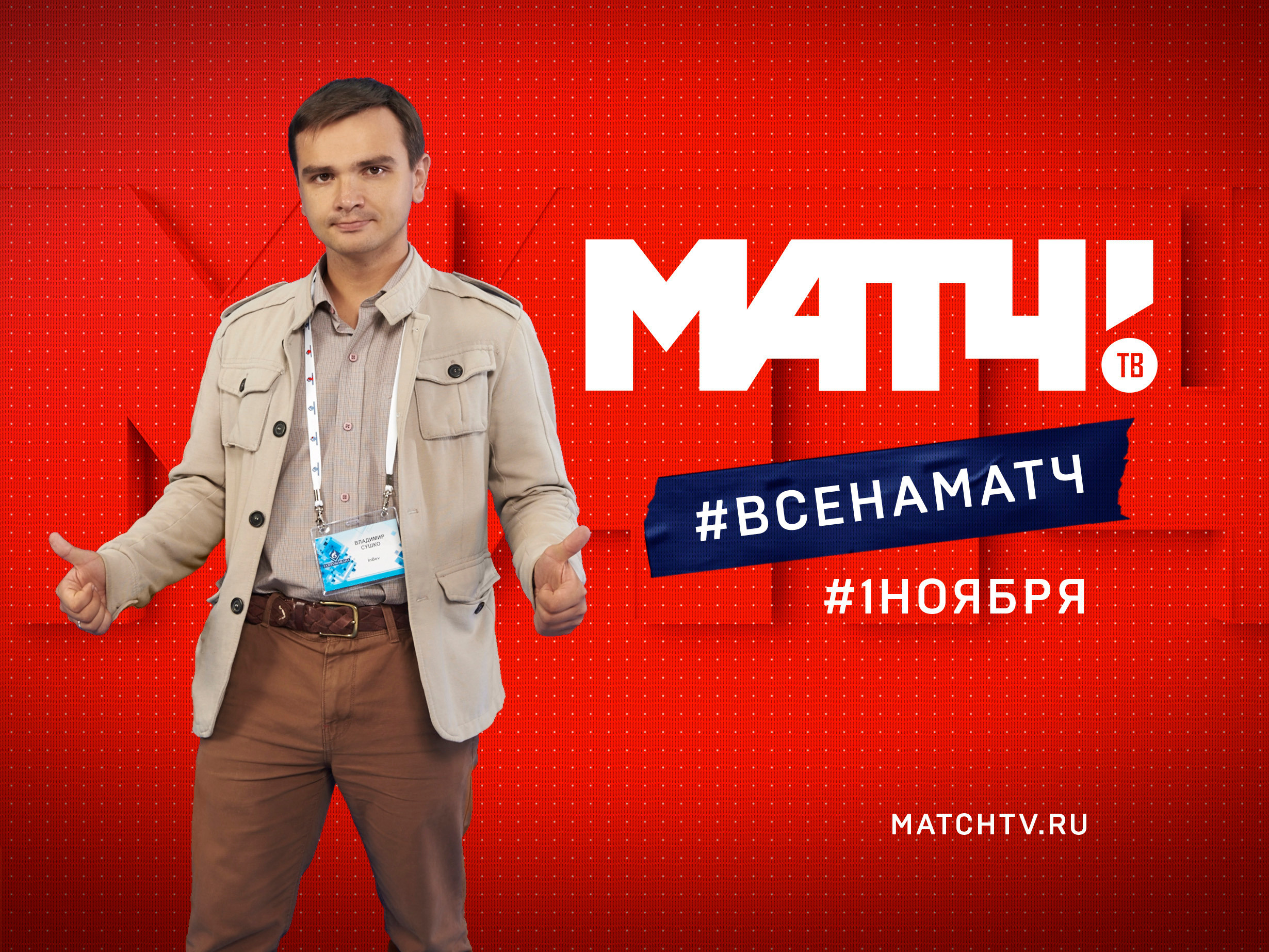 Мобильная фотостудия с моментальной печатью. Репортаж, деловой портрет, мобильная фотостудия с моментальной печатью