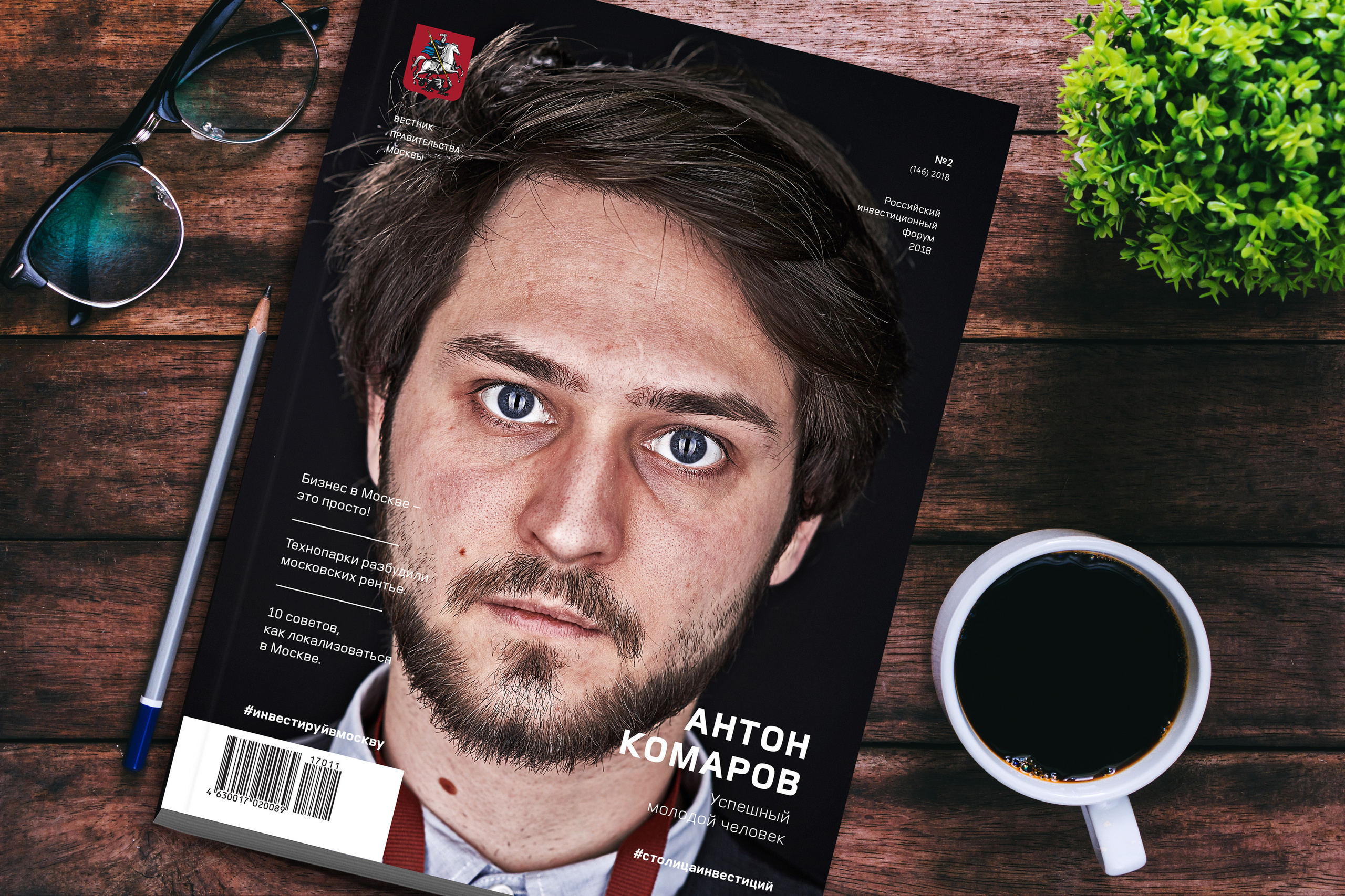 Мобильная фотостудия с моментальной печатью. Репортаж, деловой портрет, мобильная фотостудия с моментальной печатью