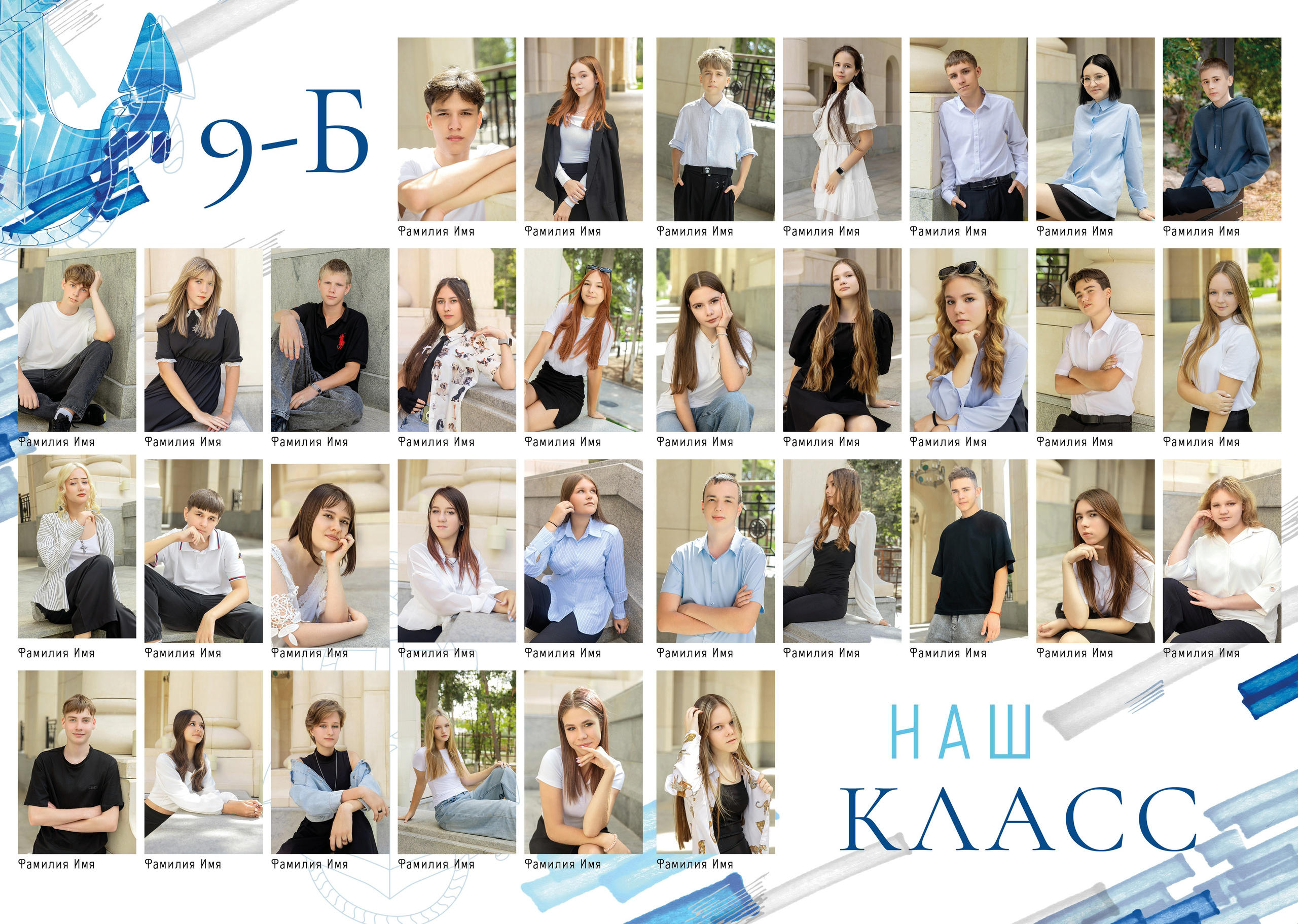 Выпускной для 9 и 11 класса «Якорь». Выпускные альбомы в Крыму, Севастополе и Симферополе