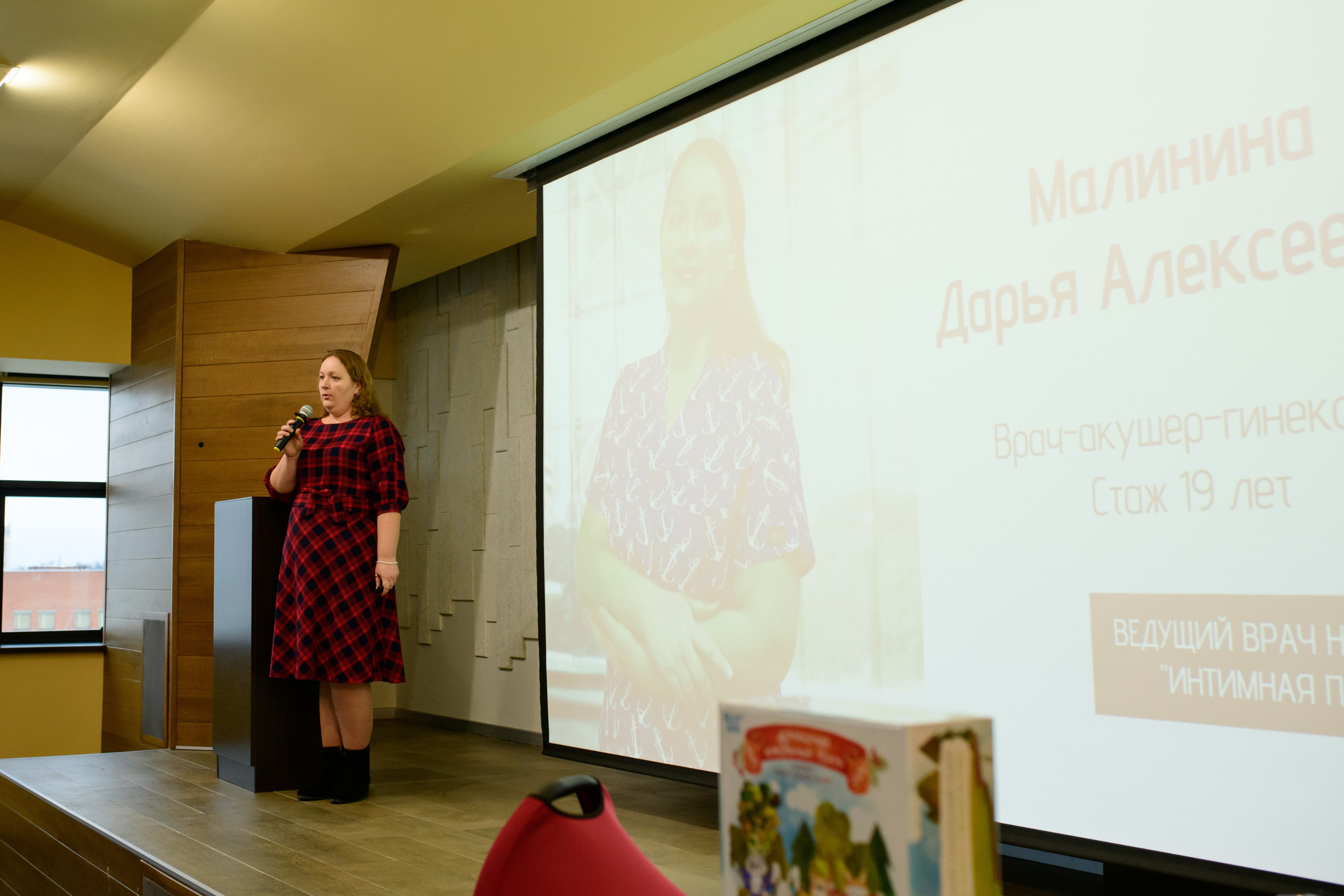 Фотоотчет праздника материнства ноябрь 2024 г. Профессиональный фотограф Елена Красилина г.Ярославль, г. Рыбинск