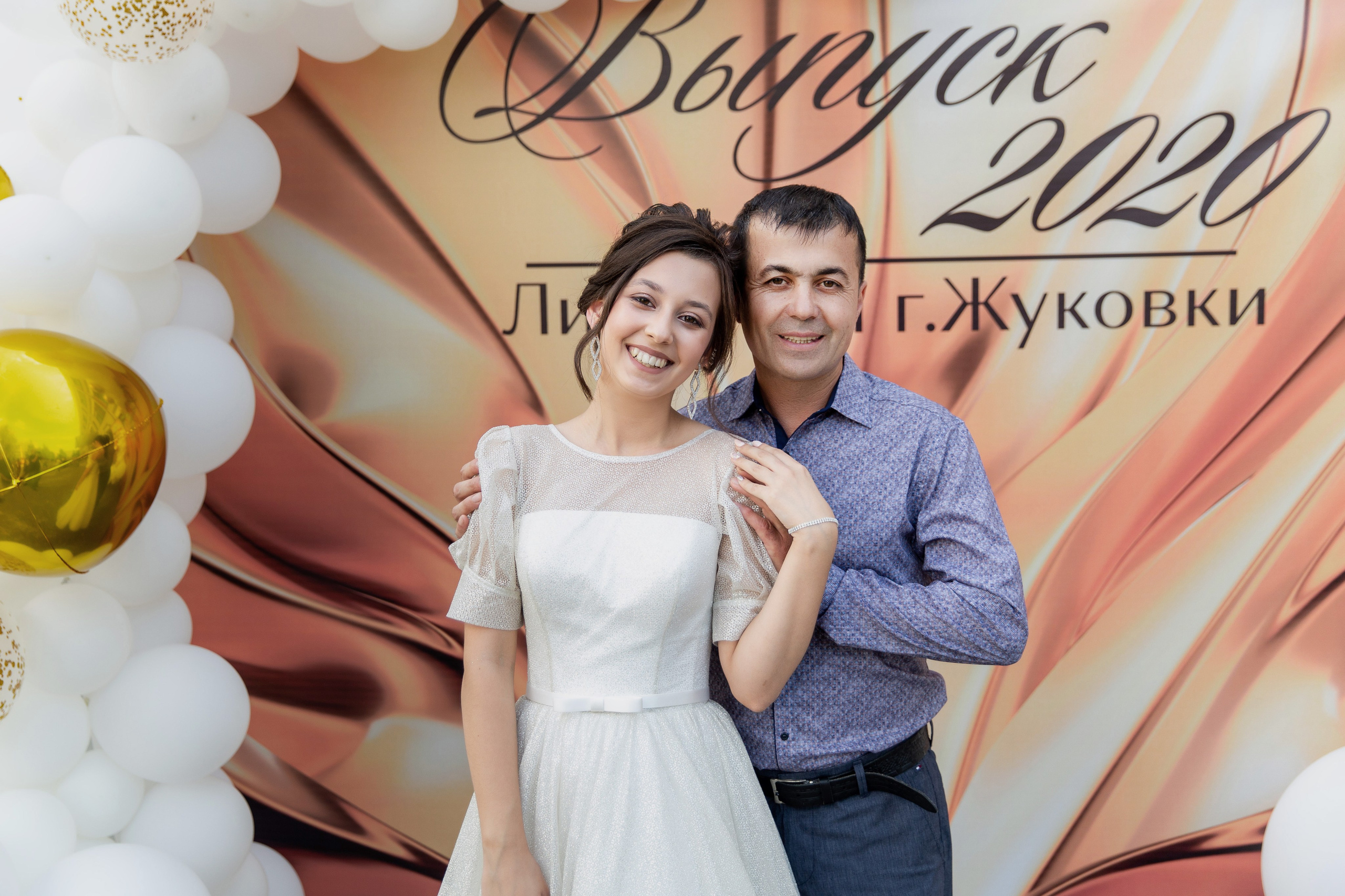 Выпускной в Жуковке. Лицей № 1