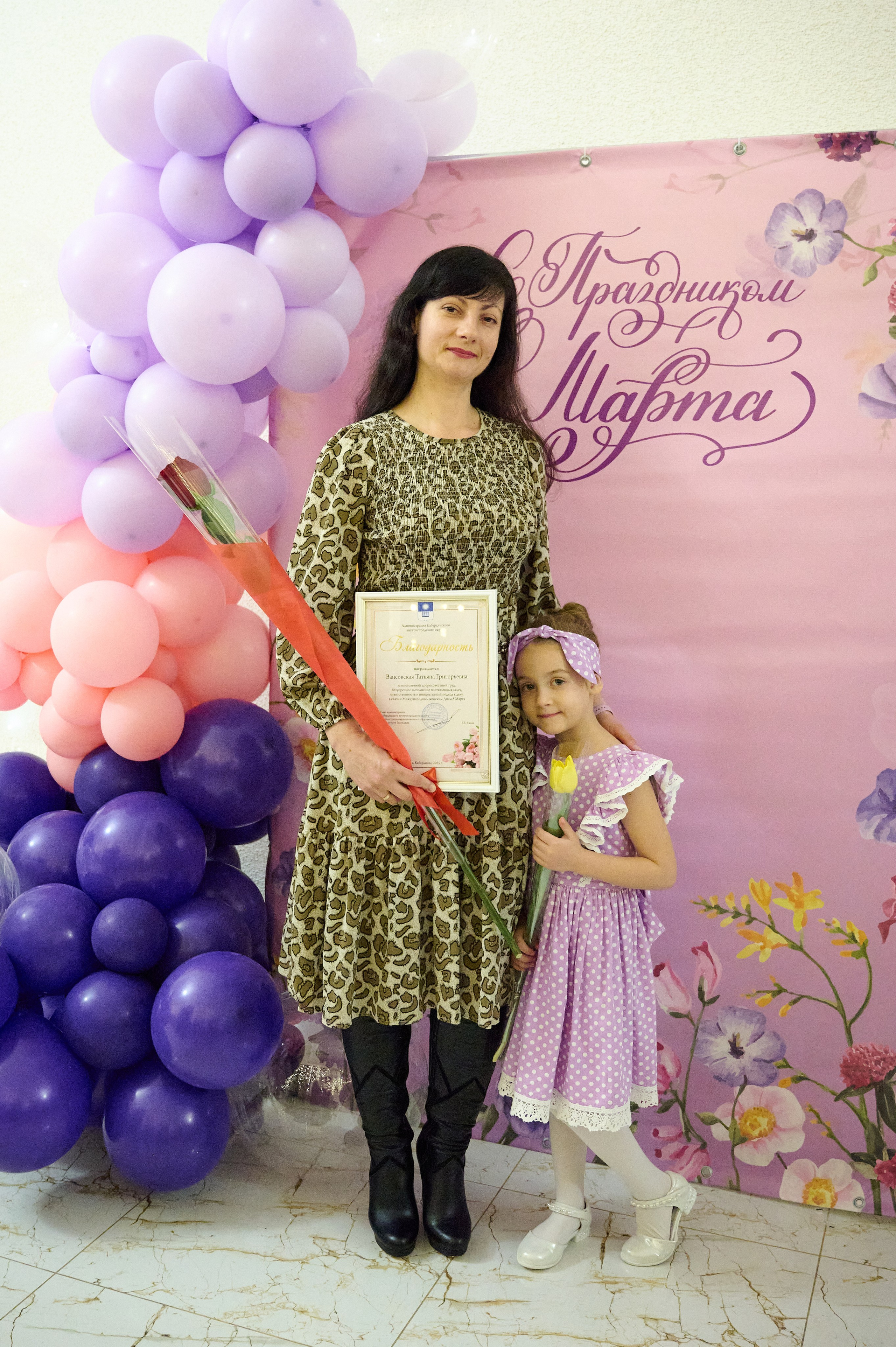 8 марта в Кабардинке. Жизнь курорта Кабардинка в фотографиях