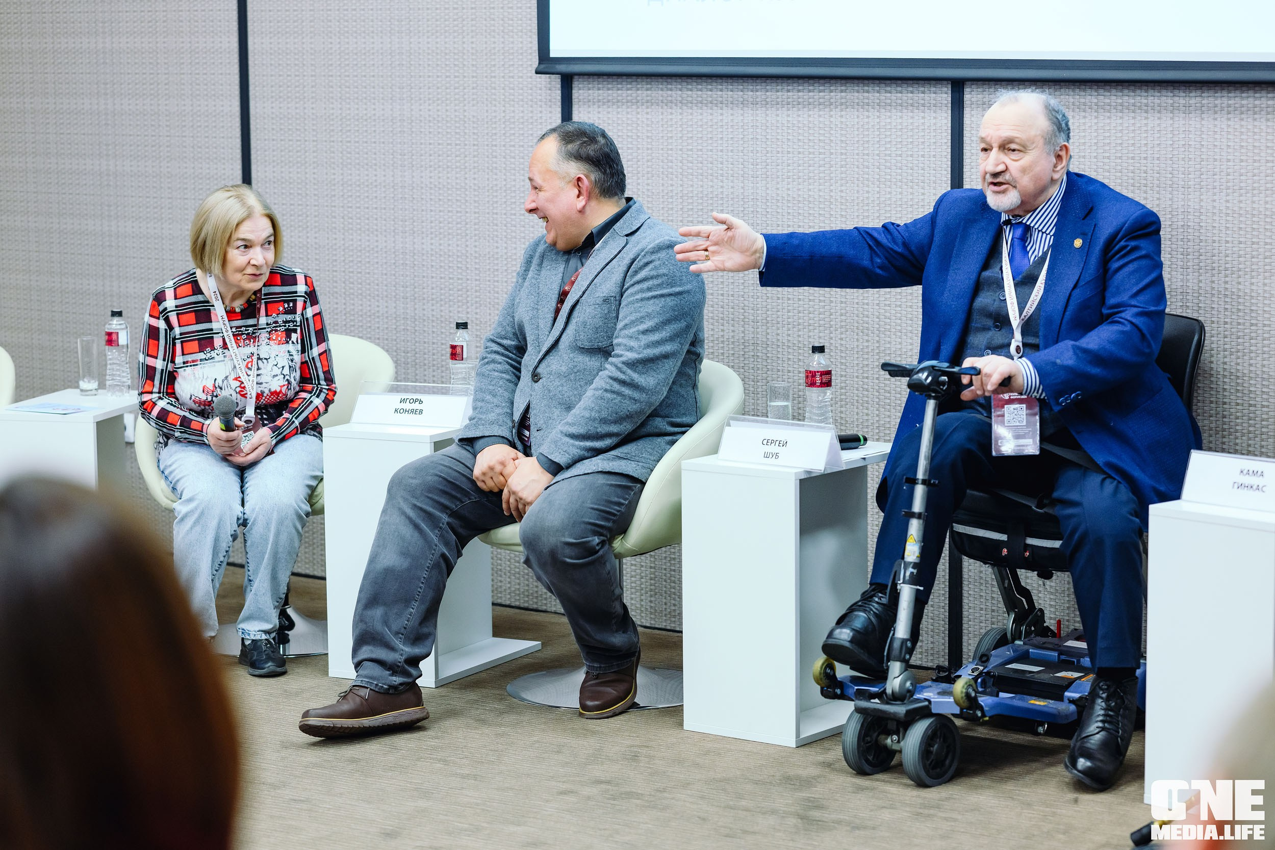 Балтийский Культурный Форум 2024. One Media Life: фоторепортажи, фотоотчеты с мероприятий и заведений