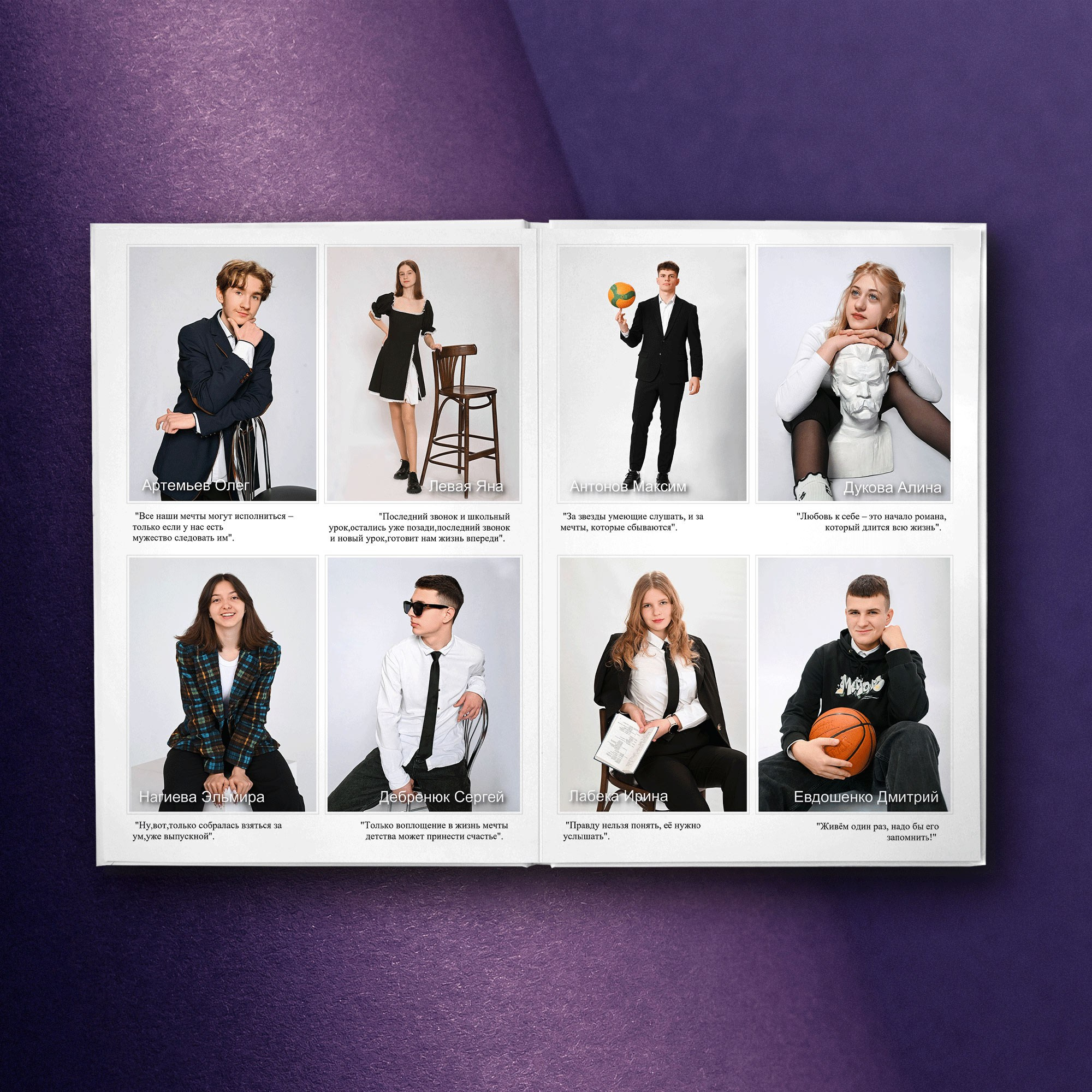цитаты в альбоме самовыражение в твоём альбоме для 9 и 11 класса от одноклассников