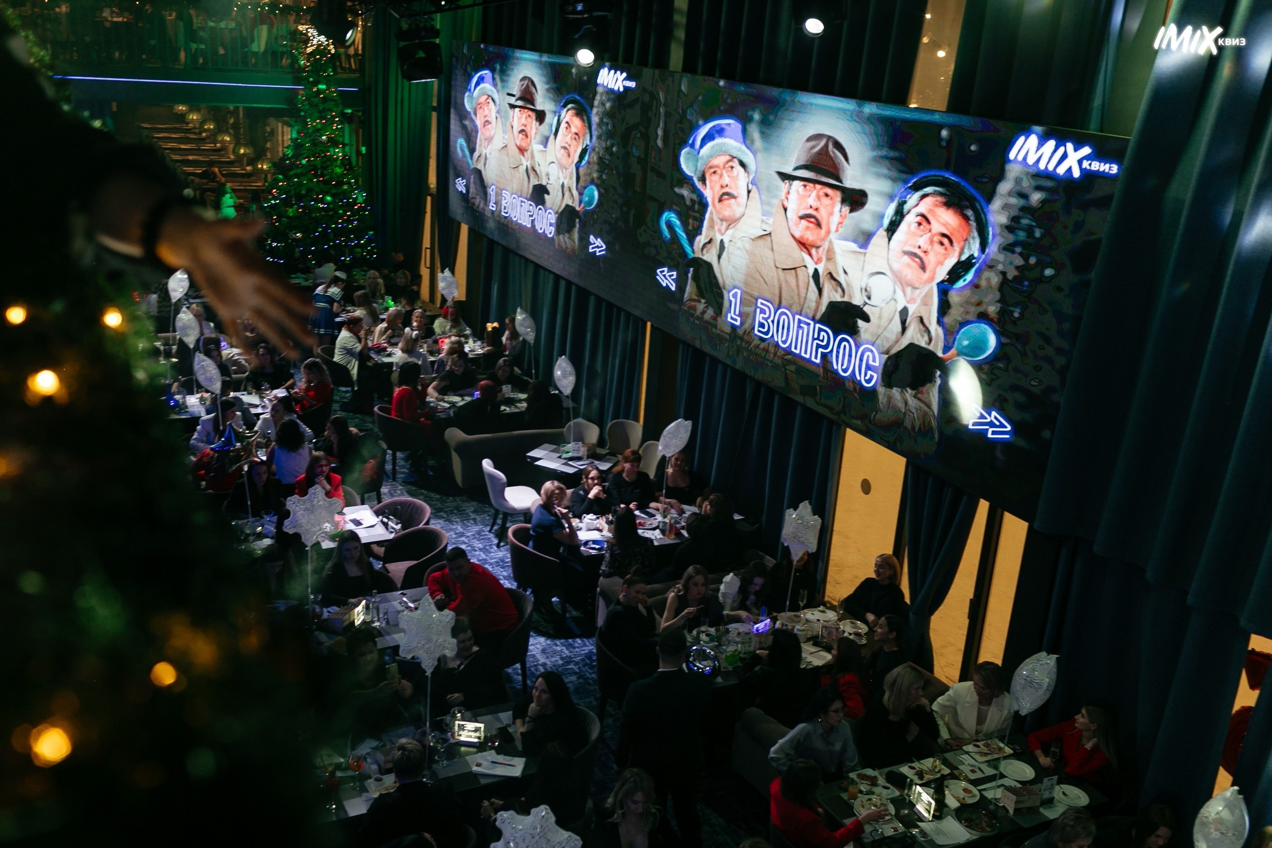 15.12 Imix. Новогодний. Команда специалистов в мире фотографии и видео. Детский фотограф, семейный фотограф