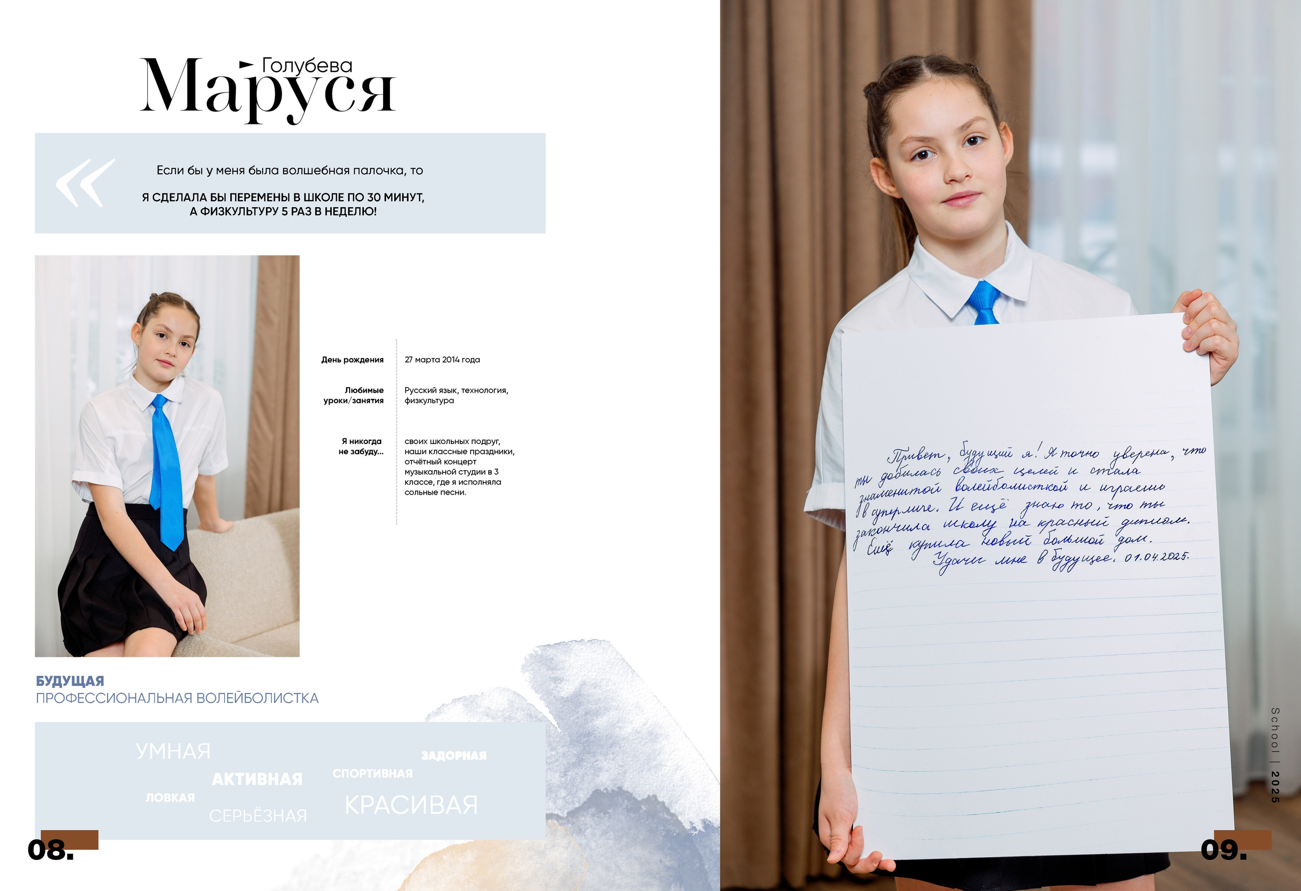 Стоимость выпускного альбома для начальных классов (1-4 классы). Лапшина Юлия — школьный фотограф в Нижнем Новгороде. Выпускные альбомы