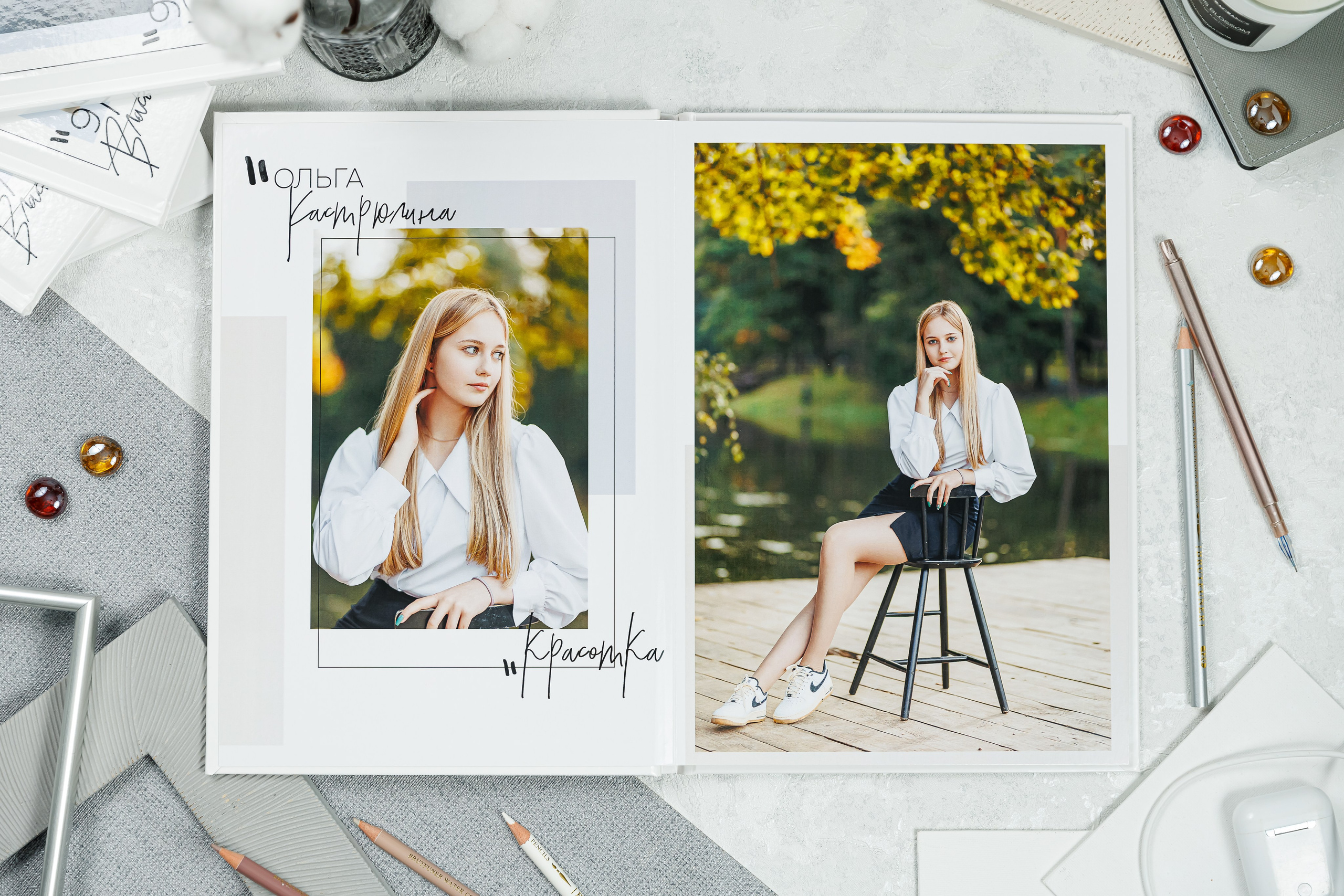Персональные альбомы 9, 11 класс. Семейный и детский фотограф Комина Елена, Власиха, Одинцово