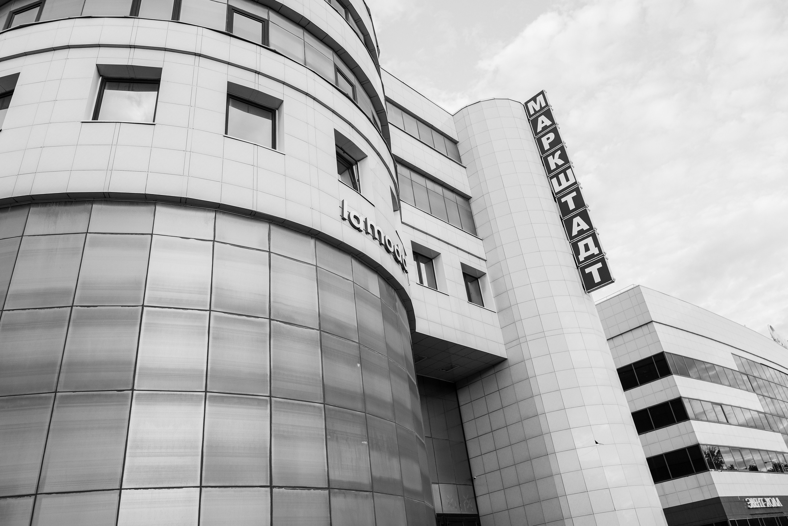 Свадьба Иделя и Анны. Свадебный фотограф в Челябинске Сырчикова Наталья
