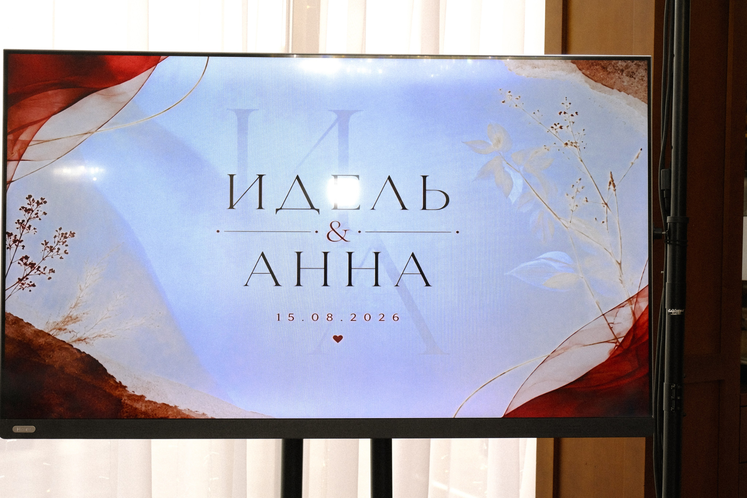 Свадьба Иделя и Анны. Свадебный фотограф в Челябинске Сырчикова Наталья