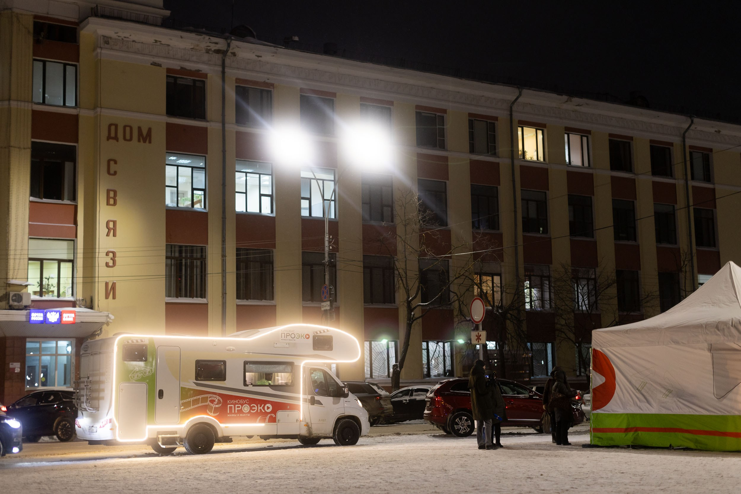 Экологический проект «Кинобус ПроЭко»