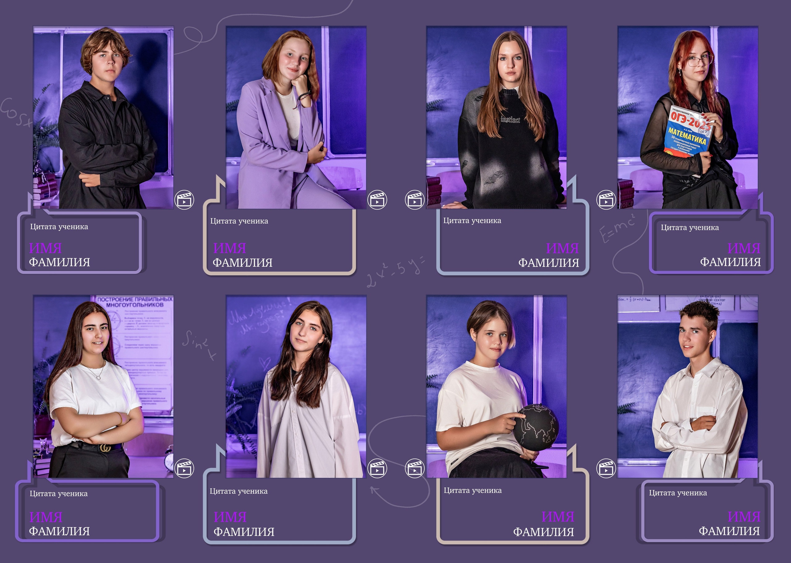 АЛЬБОМЫ для Старшей и средней школы 5-11. Фотограф и видеограф Москва. Свадебный фотограф, видеограф. Выпускные альбомы. Оживающие альбомы