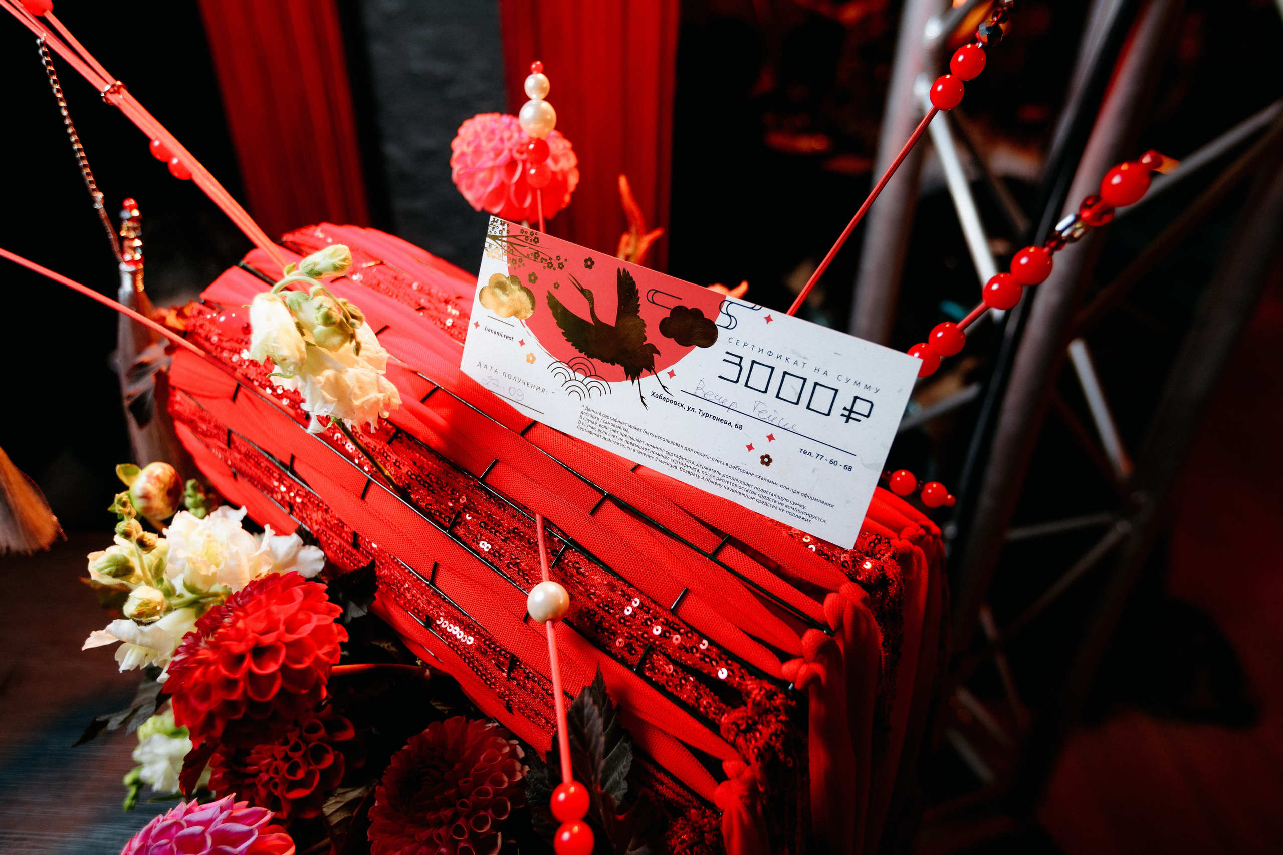 HANAMI — МЕМУАРЫ ГЕЙШИ. СВОИ. ФОТООТЧЕТЫ-СОБЫТИЯ-МЕСТА