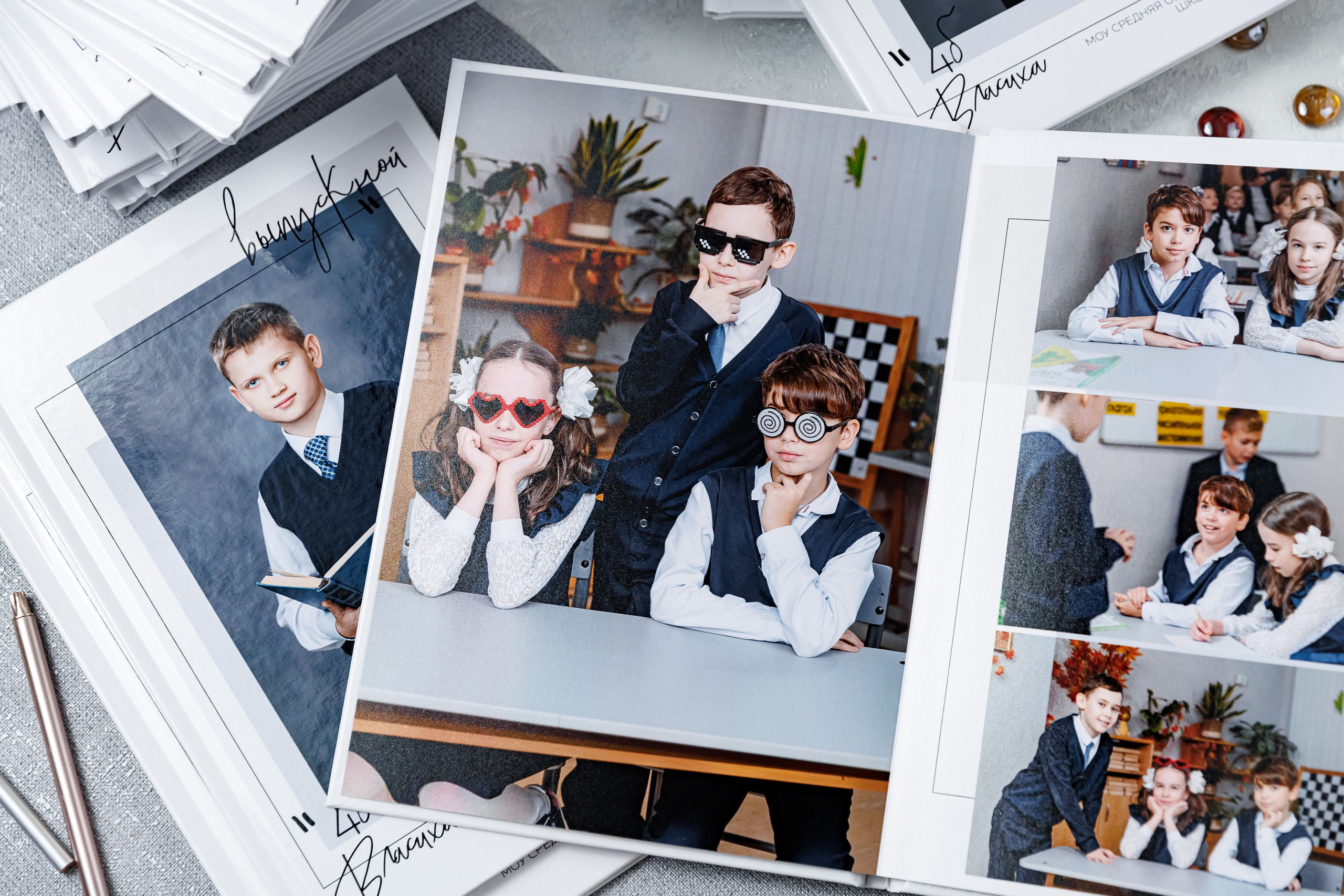 Выпускные альбомы 4 класс. Семейный и детский фотограф Комина Елена, Власиха, Одинцово