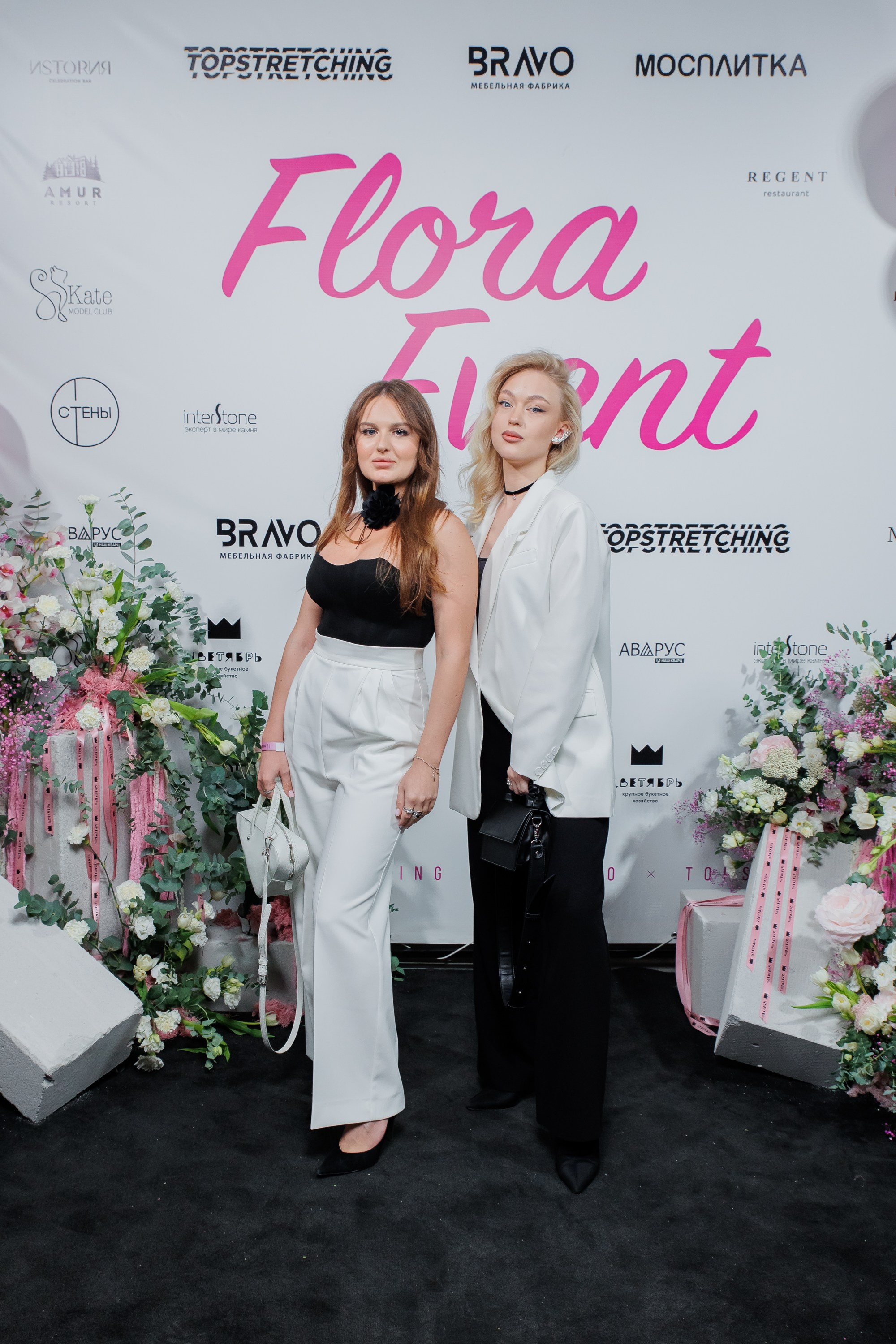 BRAVO — FLORA EVENT — PART III. СВОИ. ФОТООТЧЕТЫ-СОБЫТИЯ-МЕСТА