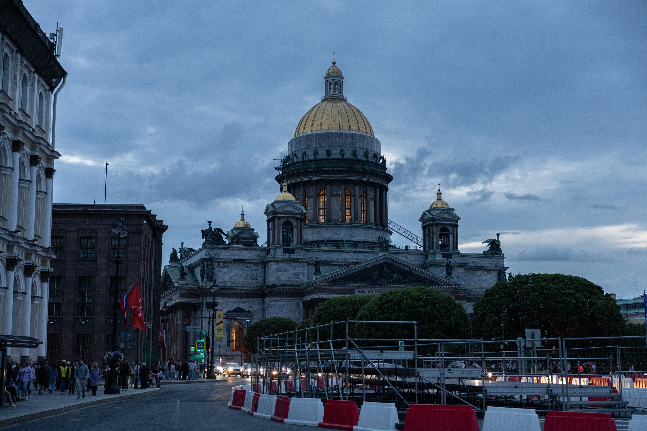 Условия