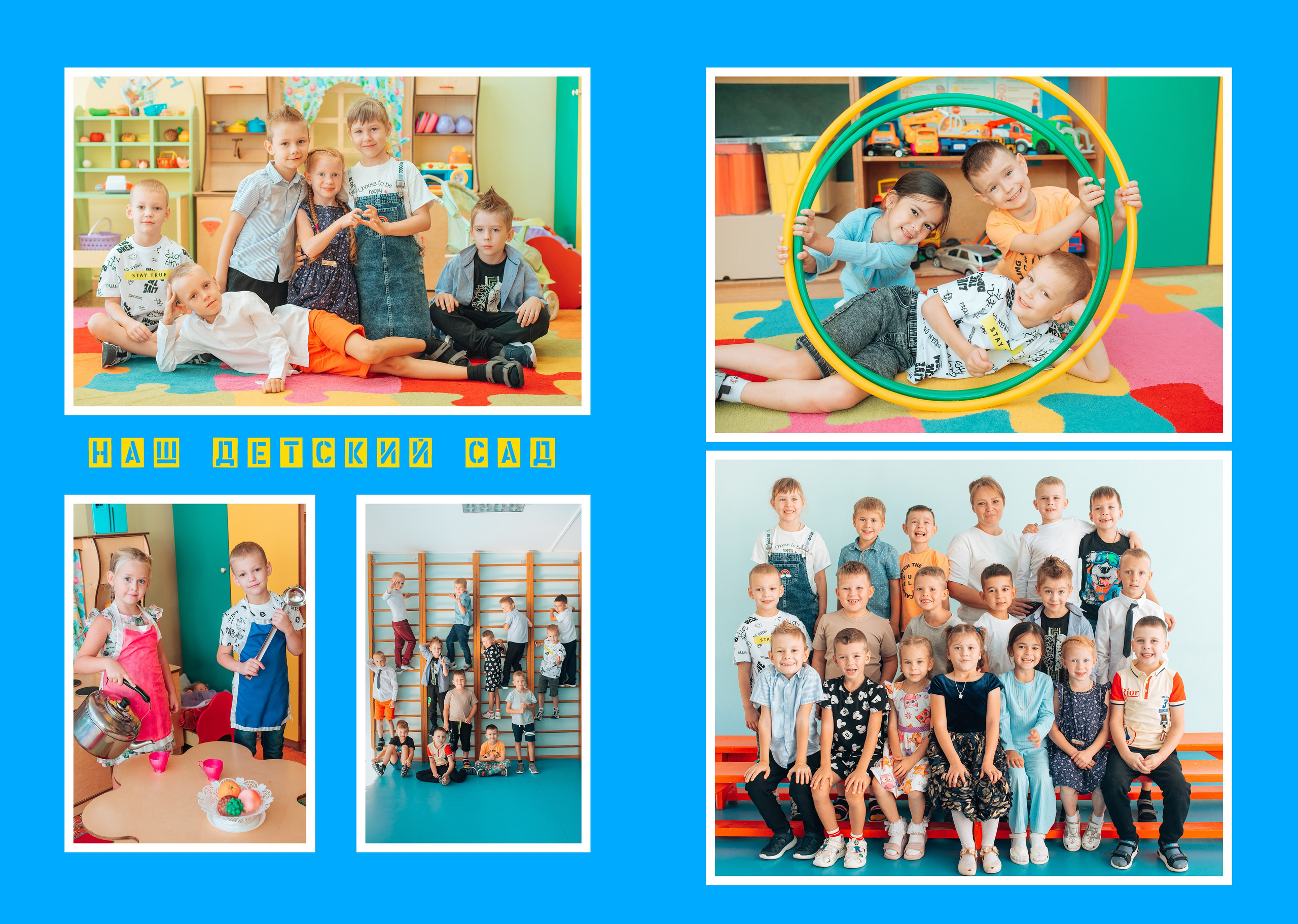 Выпускной альбом. Фотограф Алла Елисеева