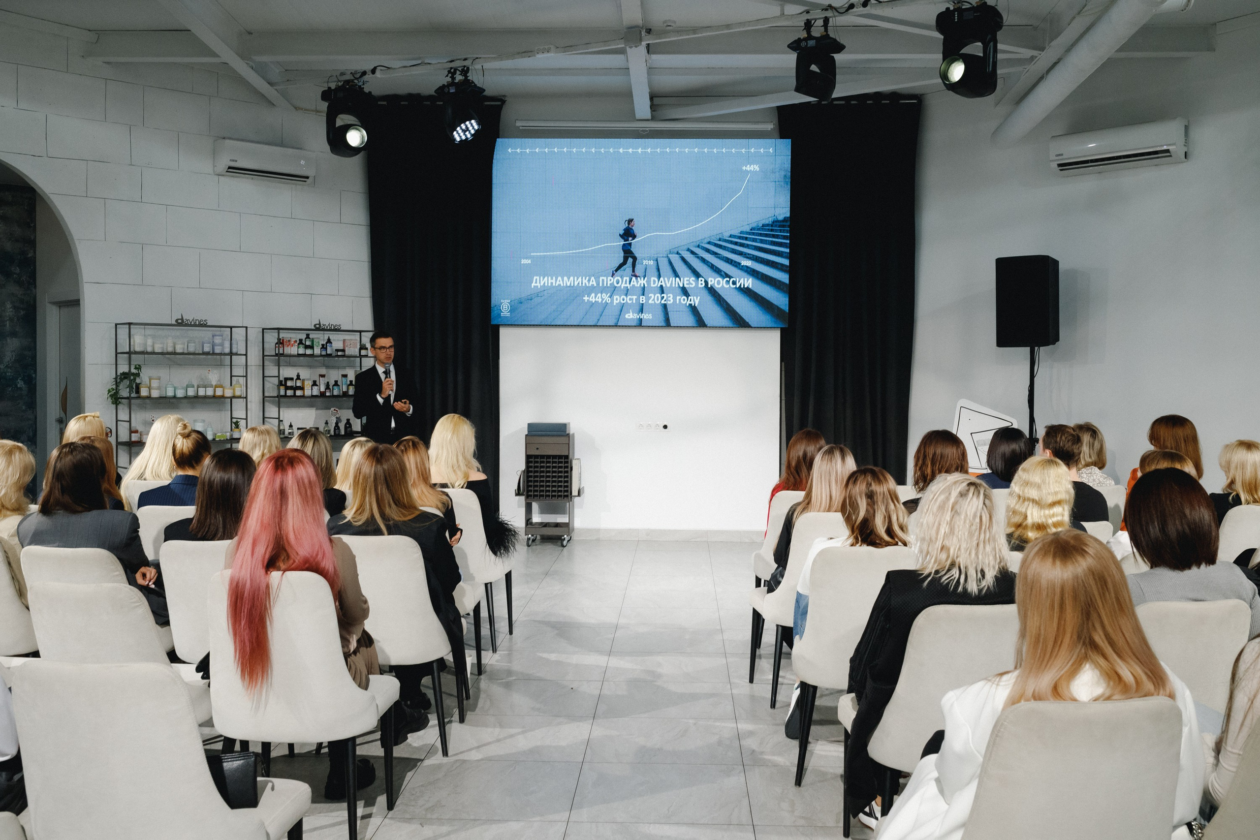 Davines Color Day. СВОИ. ФОТООТЧЕТЫ-СОБЫТИЯ-МЕСТА