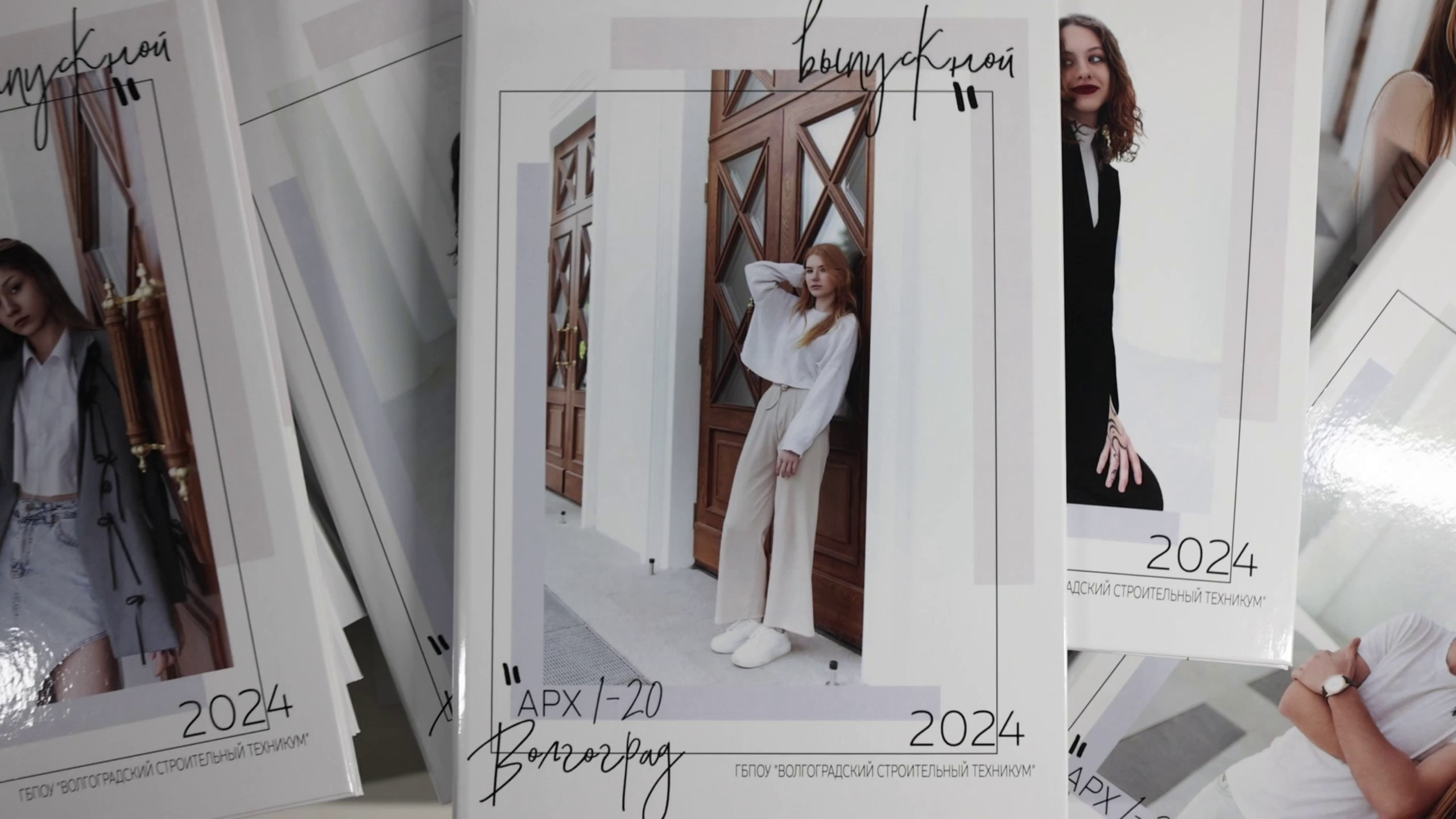 Старшая школа. Свадебный и семейный фотограф Яна Стражева. Волгоград, Москва