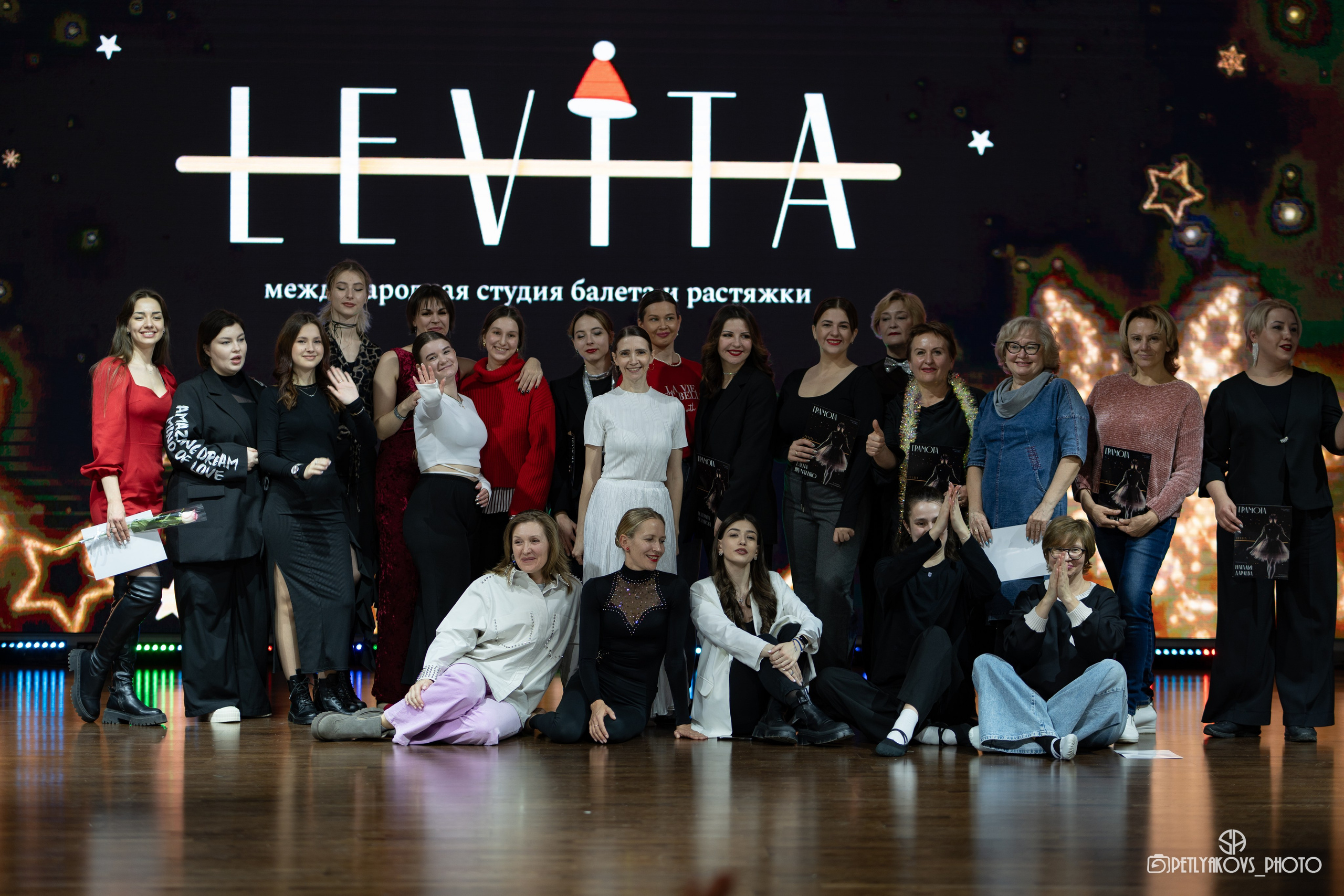 Отчётный концерт LEVITA. Фотограф, видеограф Пятигорск, Ставрополь, Ессентуки, Petlyakovs_photo