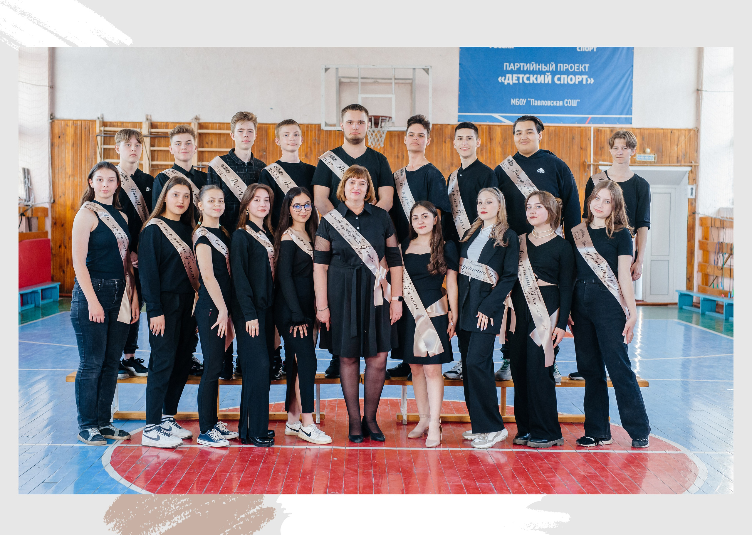 9-11 классы. Семейный фотограф в Барнауле