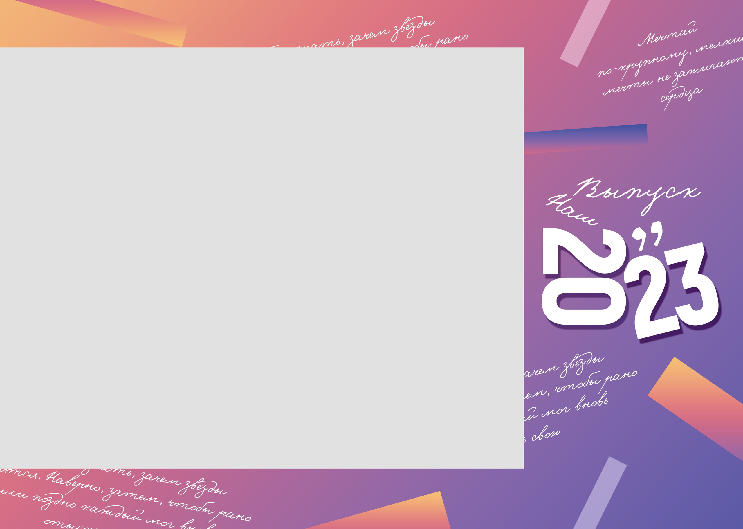 ЦИТАТЫ-2. ТВОЙ АЛЬБОМ / ТВОИ ПРАВИЛА