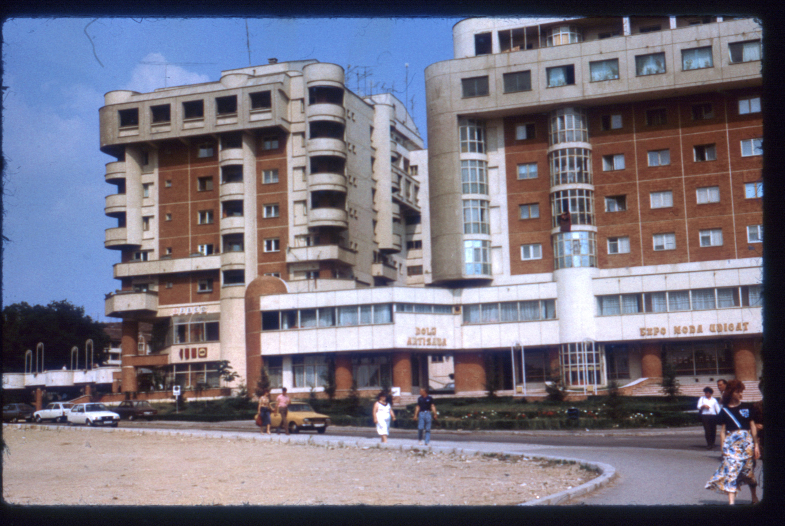 Сараево 1990
