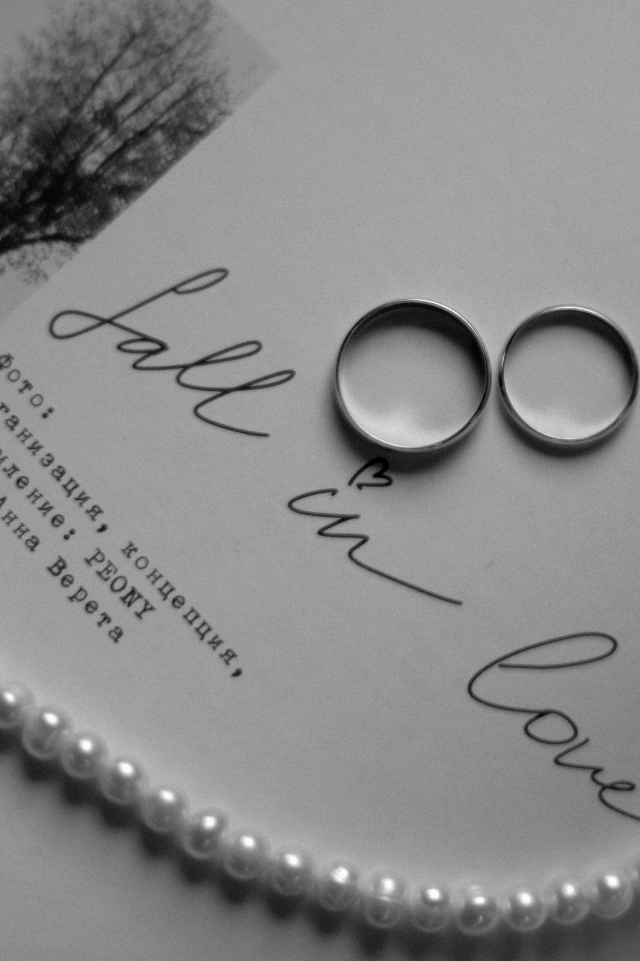 Свадьбы. Фотограф в Тюмени Екатерина Медведева